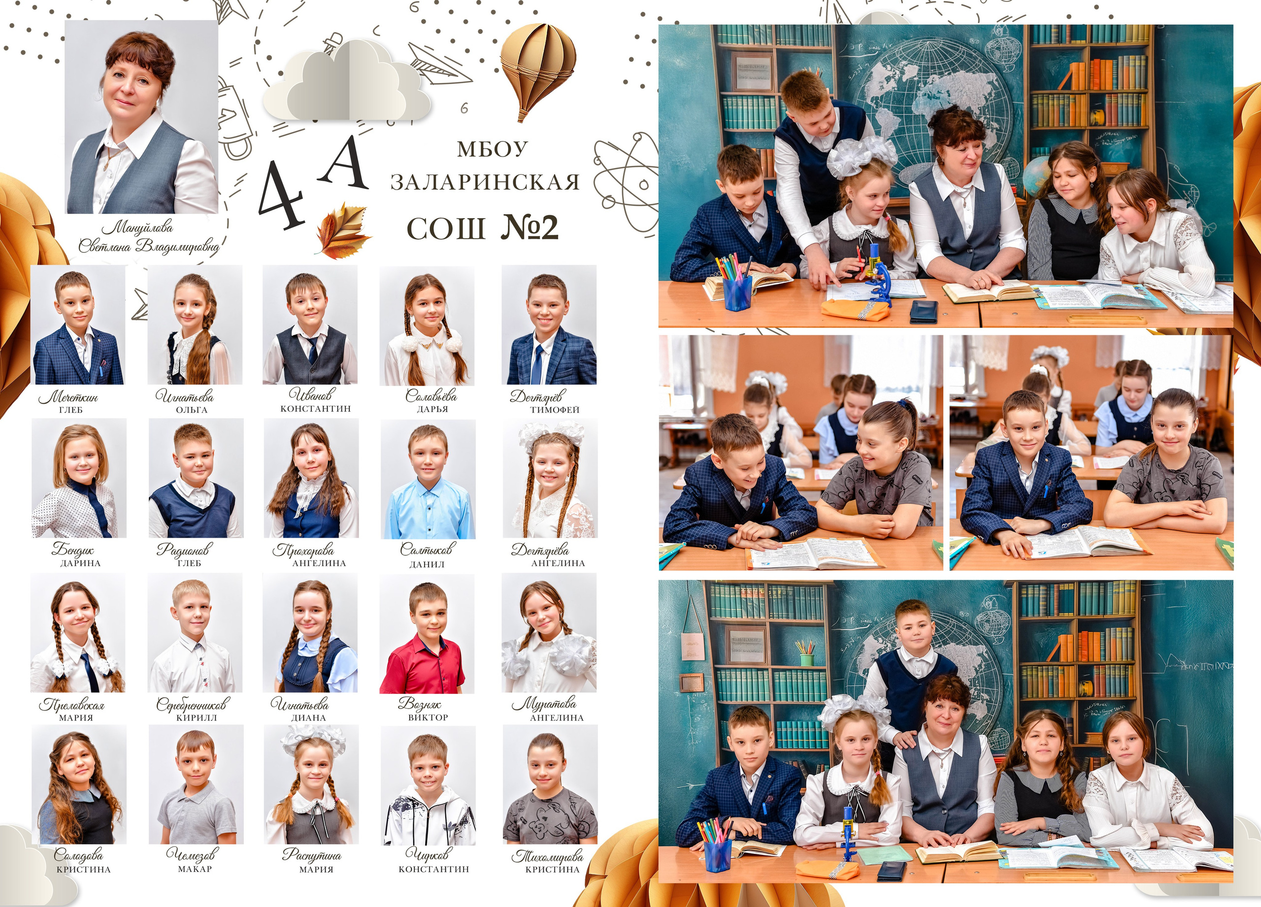 Дизайны макетов 4 кл. Семейный и детский фотограф Татьяна Перевалова