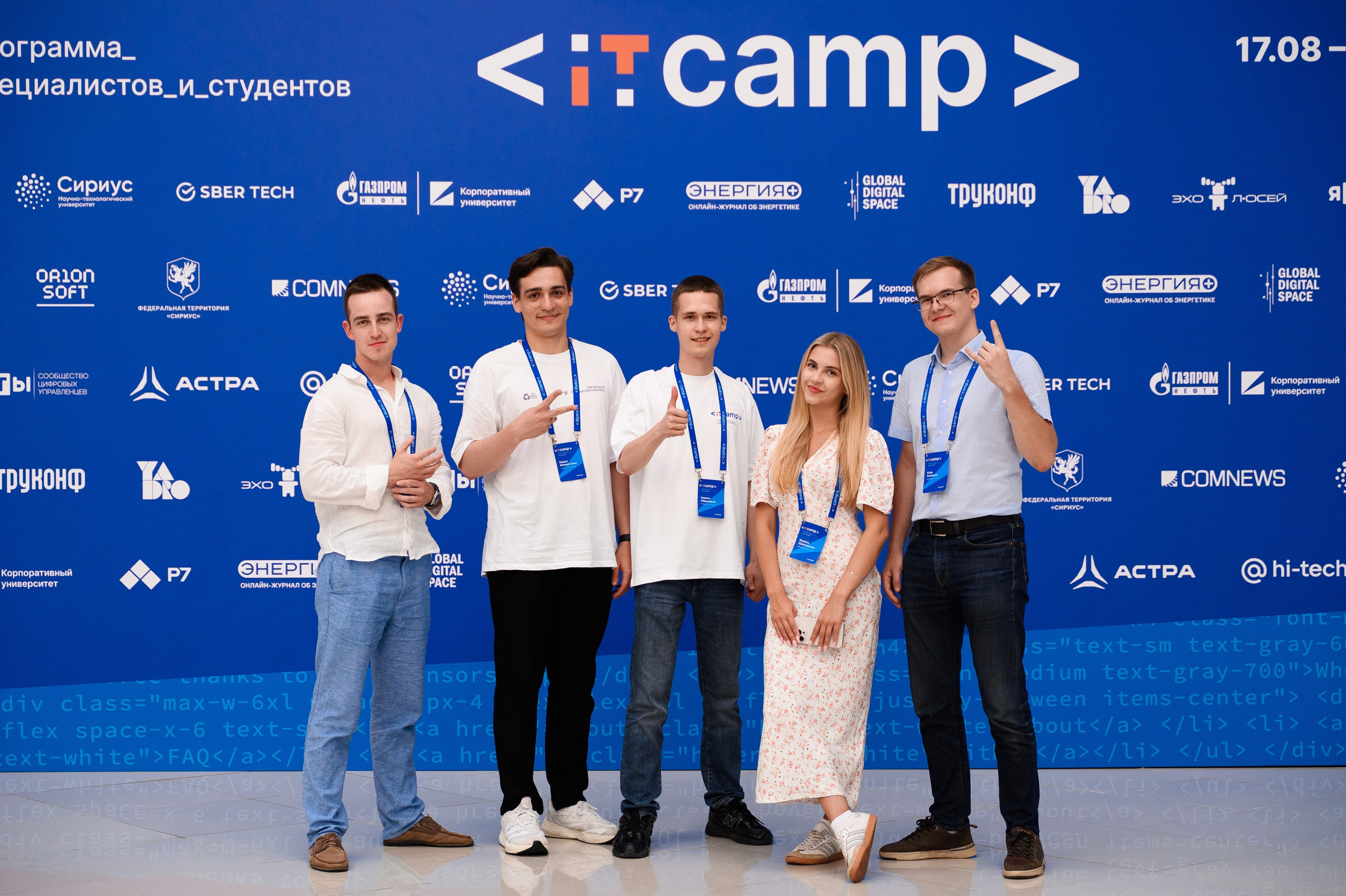 Репортажный фотограф Сочи