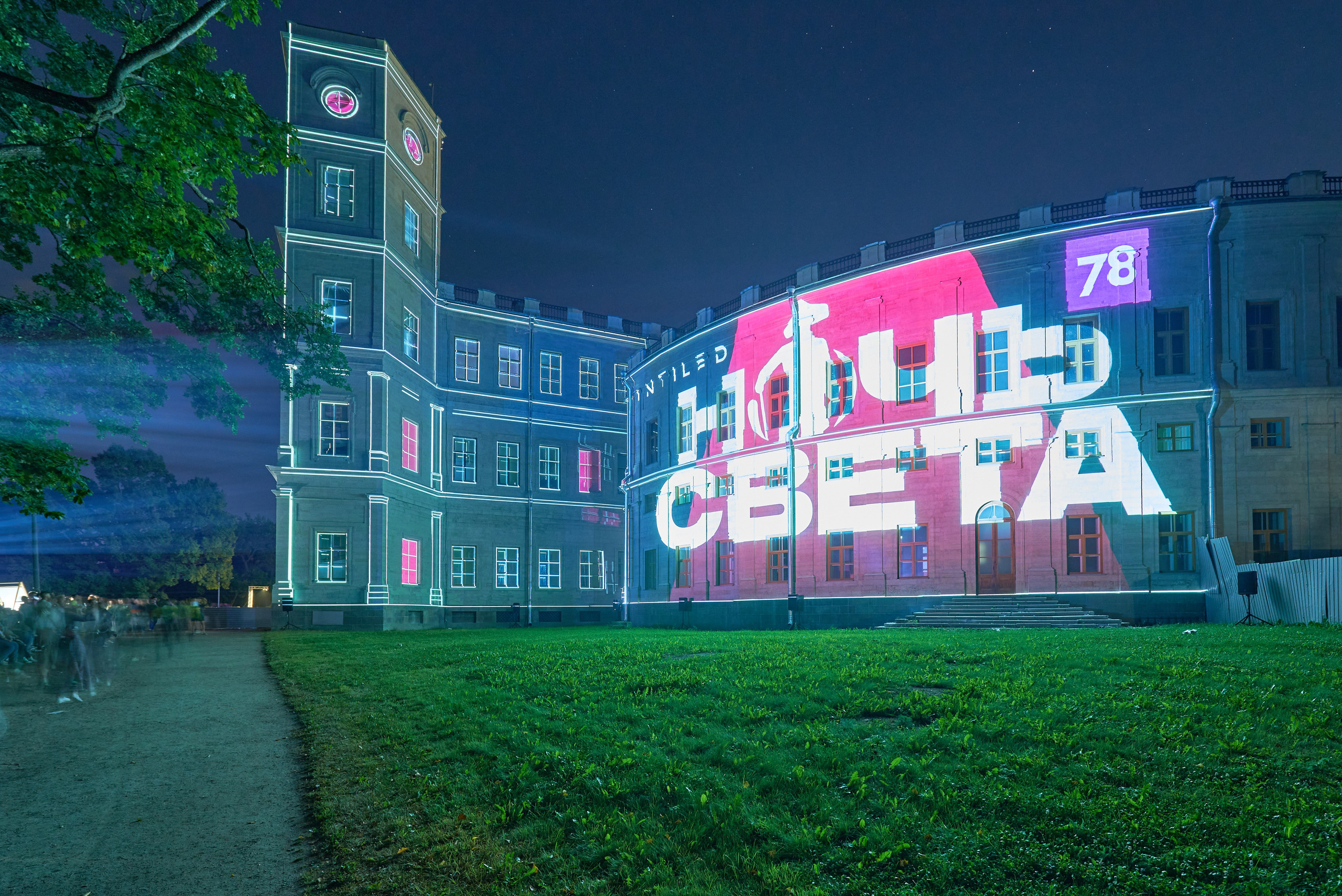 Иван Ступа, репортажный фотограф в Санкт-Петербурге и Ленинградской области