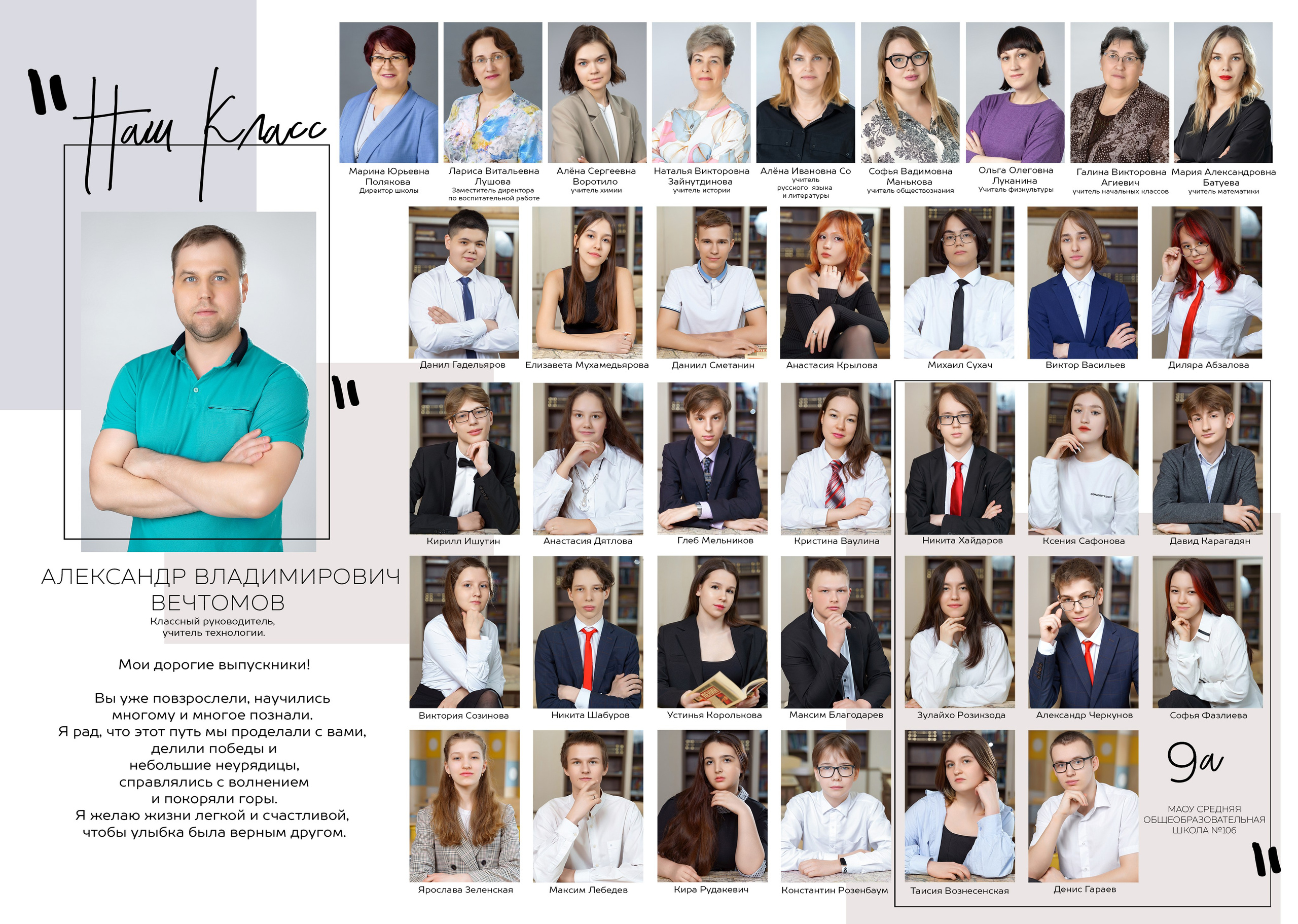 Выпускные фотоальбомы, выпускной фотоальбом в детский сад и школу. Выпускные альбомы в Екатеринбурге, от Анастасии Саловой