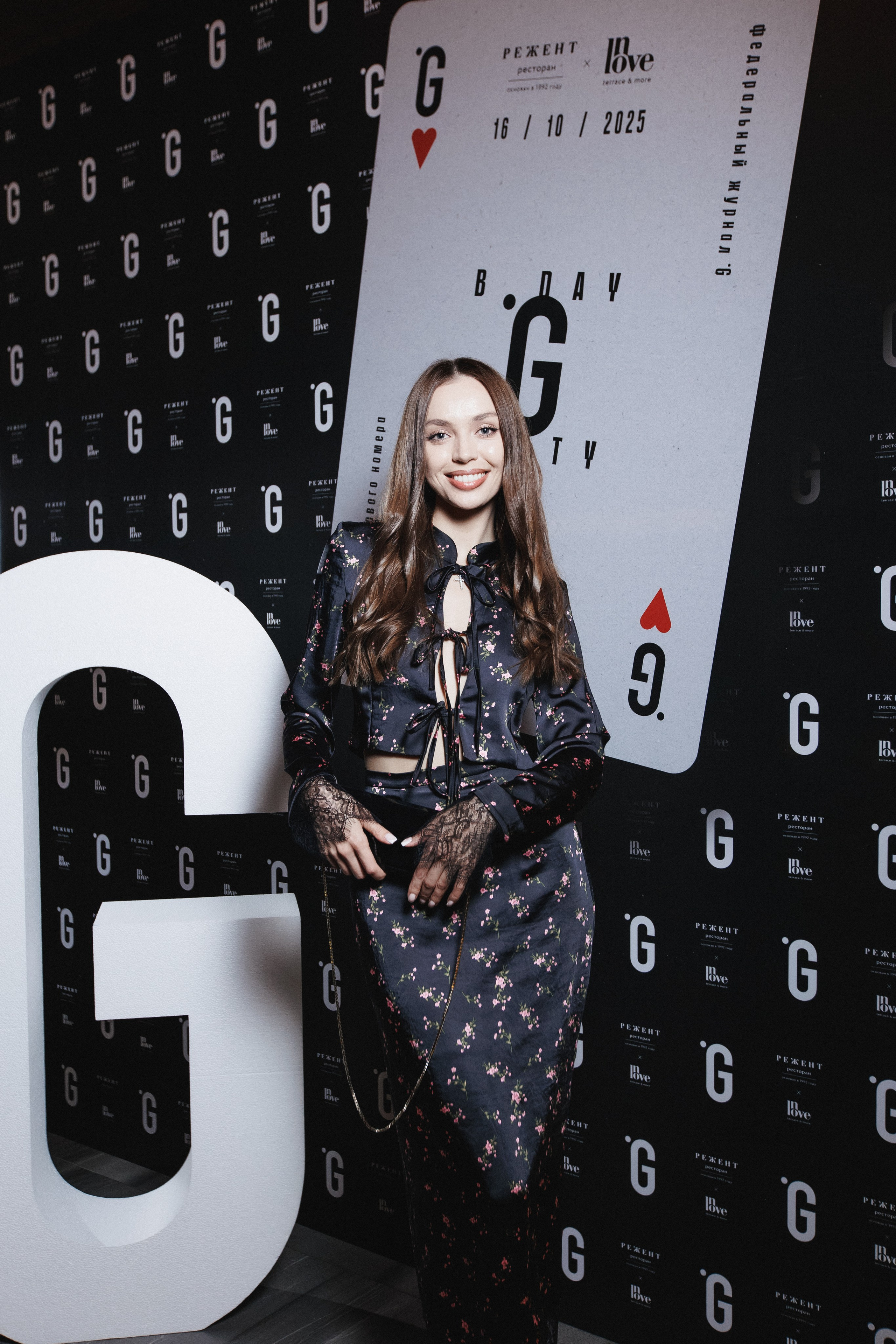 B.DAY PARTY ЖУРНАЛА •G. СВОИ. ФОТООТЧЕТЫ-СОБЫТИЯ-МЕСТА