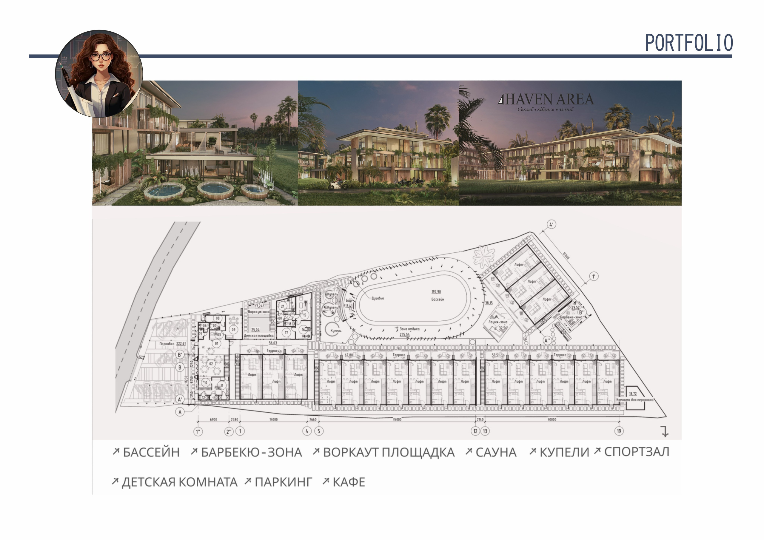 MAXON Development. SPace F/A