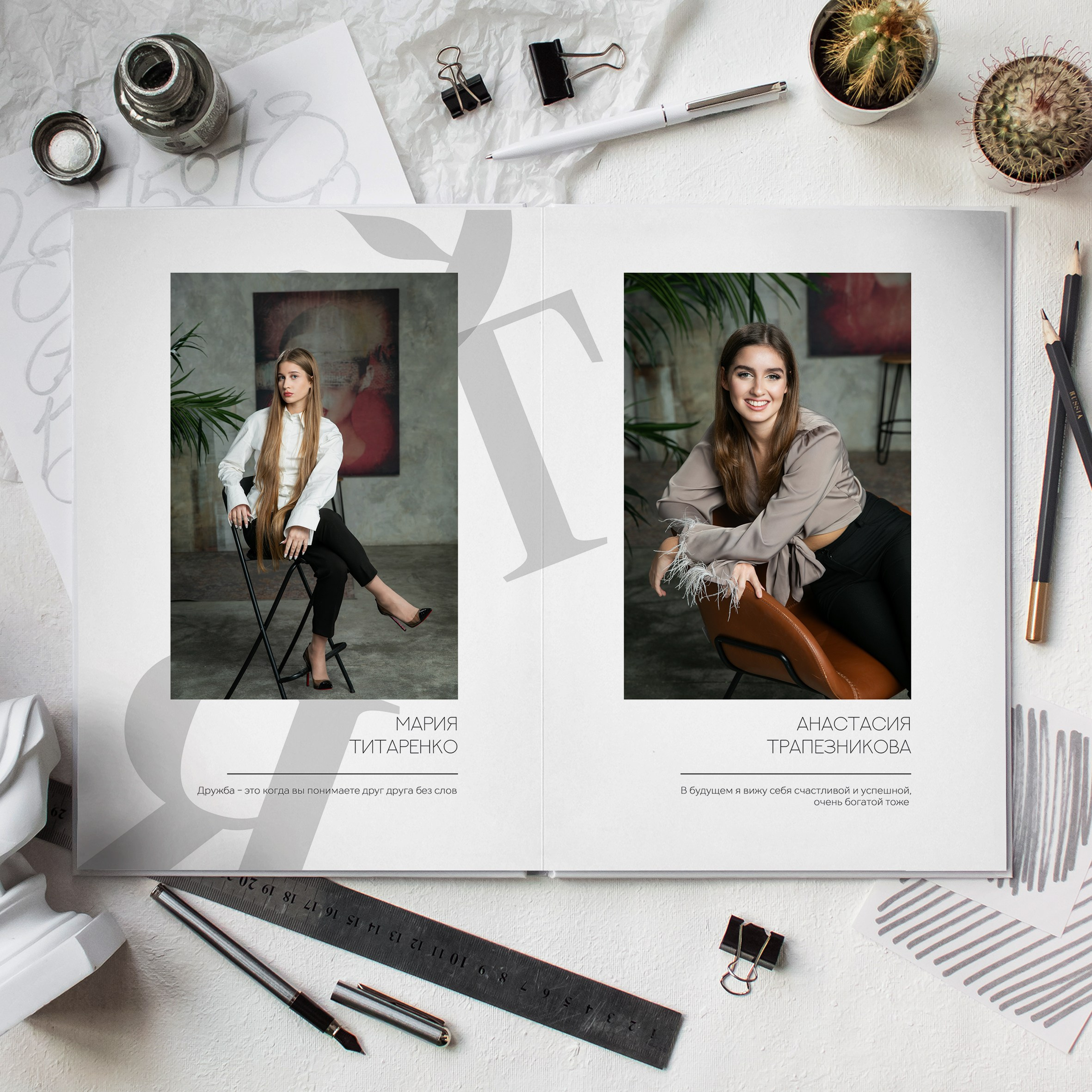 Альбомы для старшей школы. Www.evelina-photo.ru