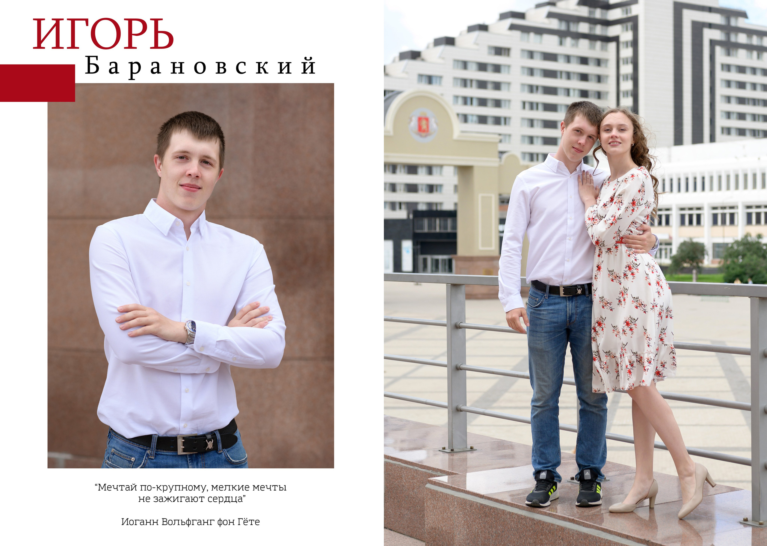 Выпускной альбом для начальной школы и старших классов в Красноярске. Профессиональный фотограф в г. Красноярске Татьяна Арлакова