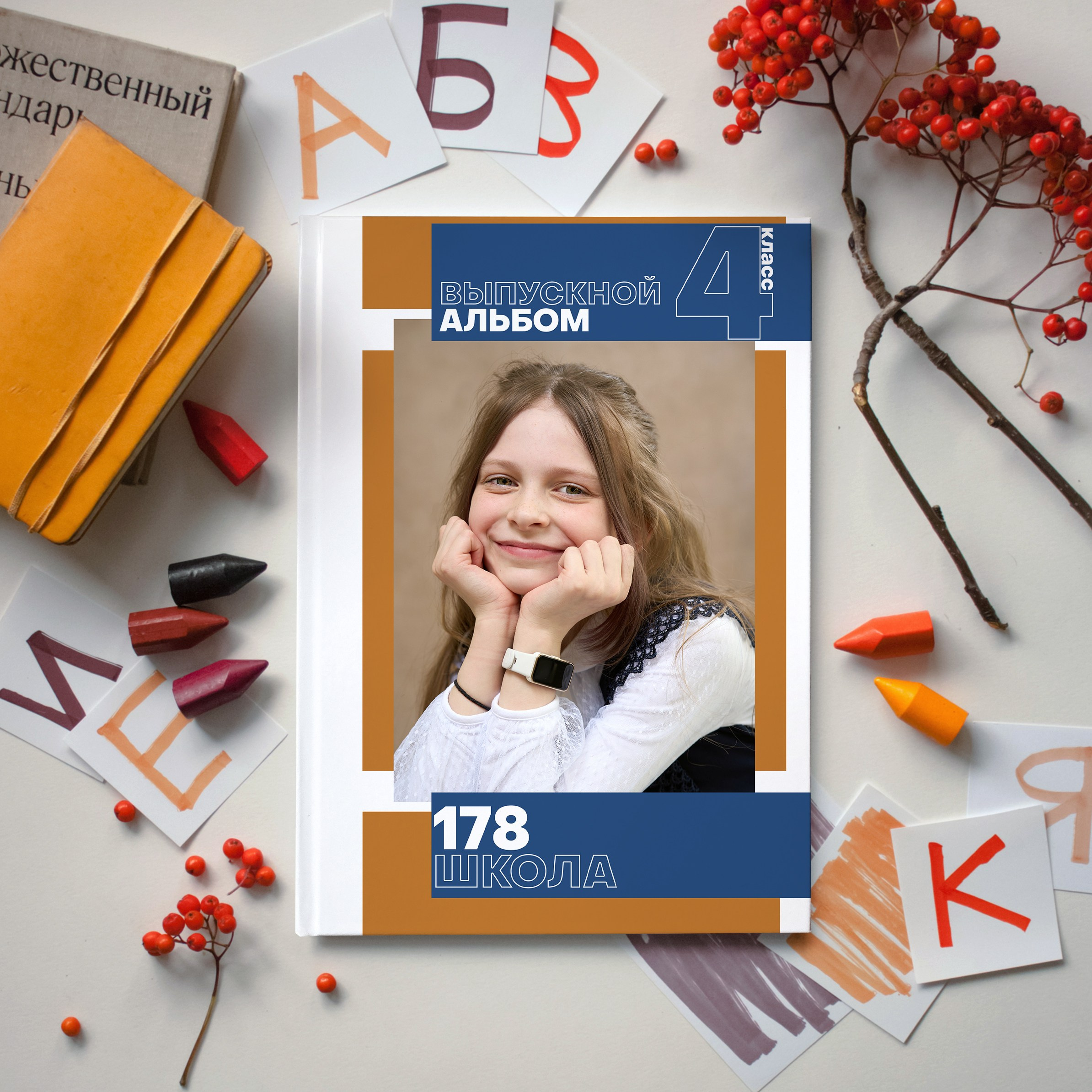 Выпускные альбомы для школьников. Фотостудия «Стрекоза»