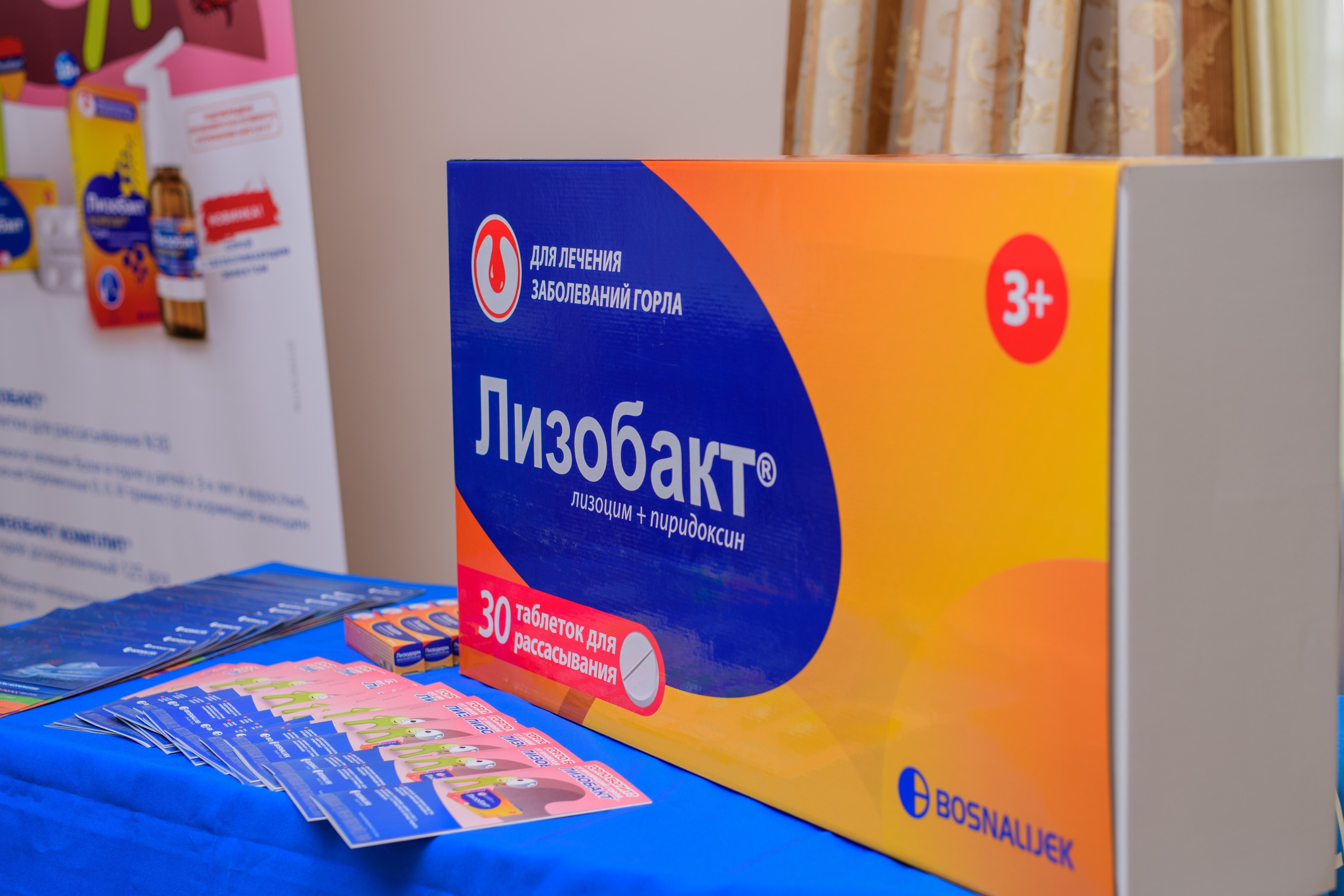 Пусть этот праздник будет светлым воспоминанием для всех нас!. Профессиональный фотограф Елена Красилина г.Ярославль, г. Рыбинск