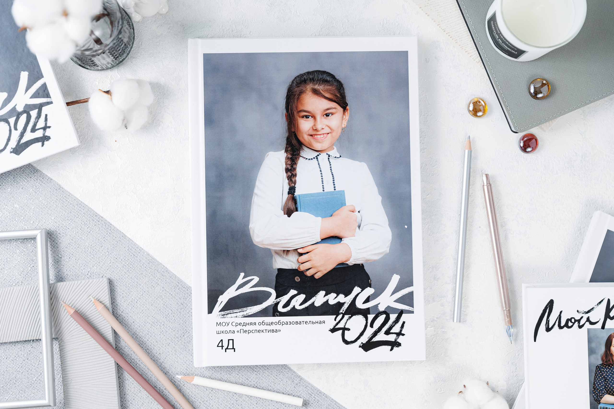 Выпускные альбомы 4 класс. Семейный и детский фотограф Комина Елена, Власиха, Одинцово