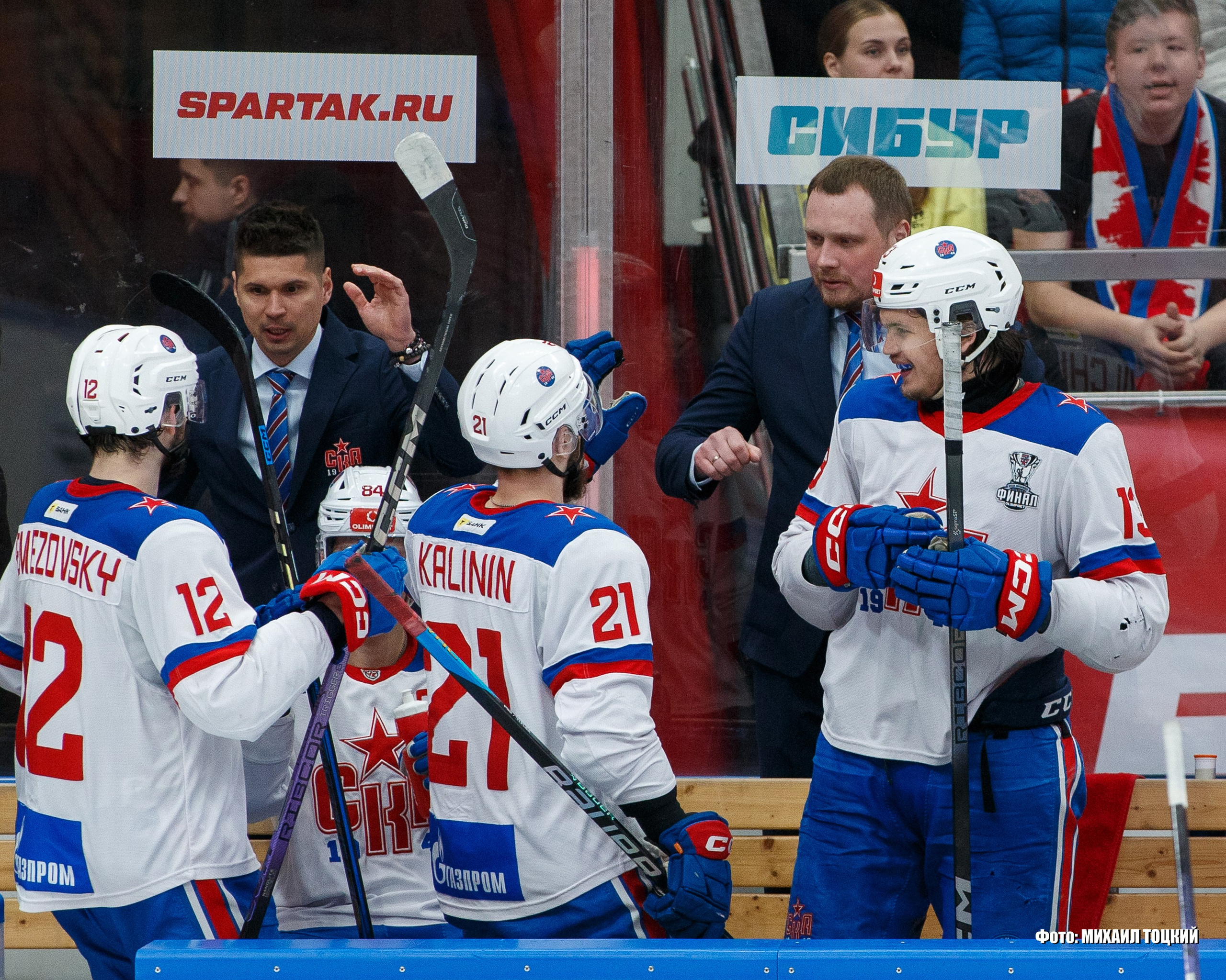 Фоторепортаж Финала Кубка Харламова. МХК Спартак (Москва) — СКА-1946 (Санкт-Петербург). Михаил Тоцкий портретный и репортажный фотограф в Москве
