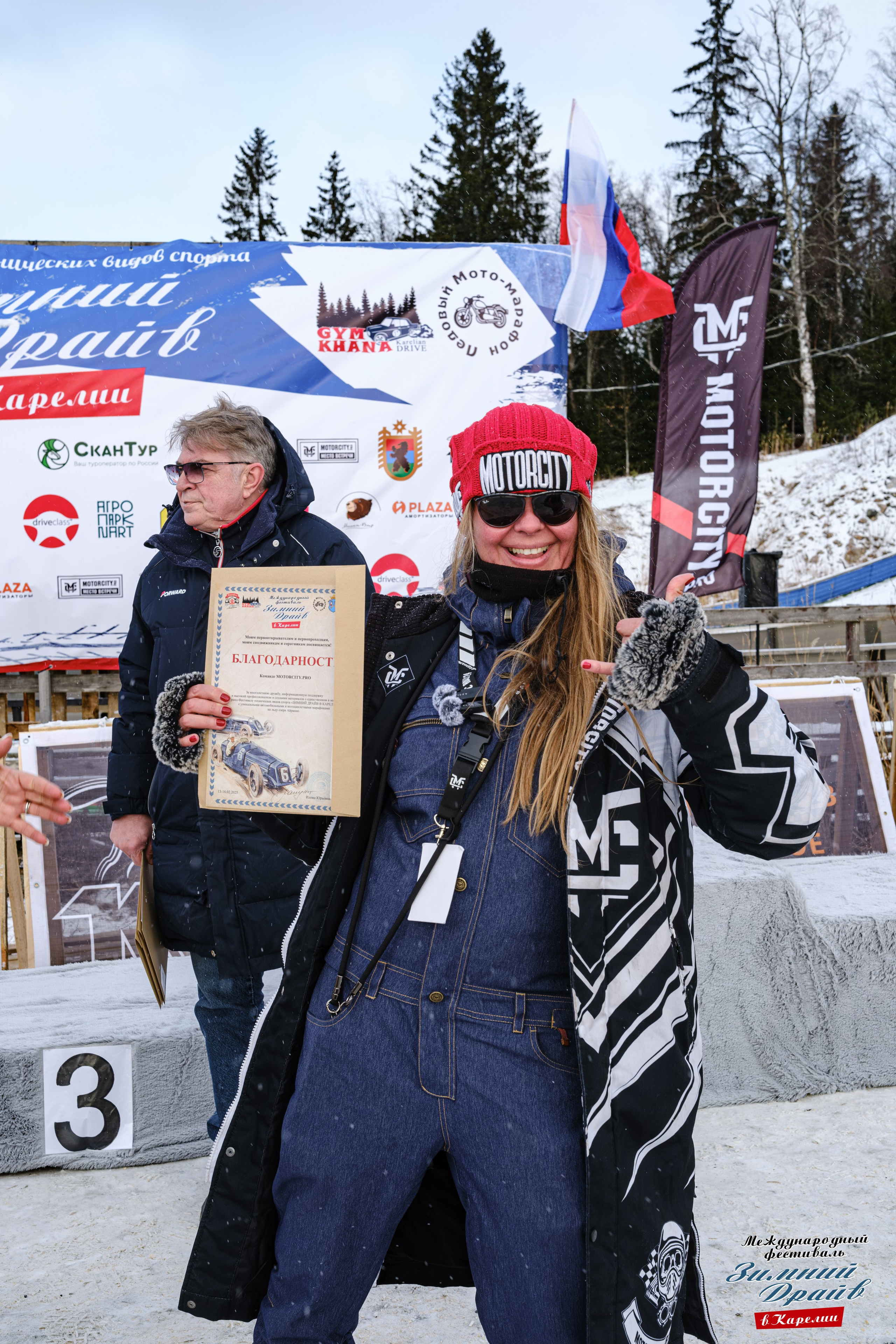 «Зимний Драйв в Карелии» Авто Марафон-гигант «25 часов на льду» Илона Накутис, Николай Грязин, джимхана, фотограф Антон Медведев, icoguar, Сортавала, Карелия
