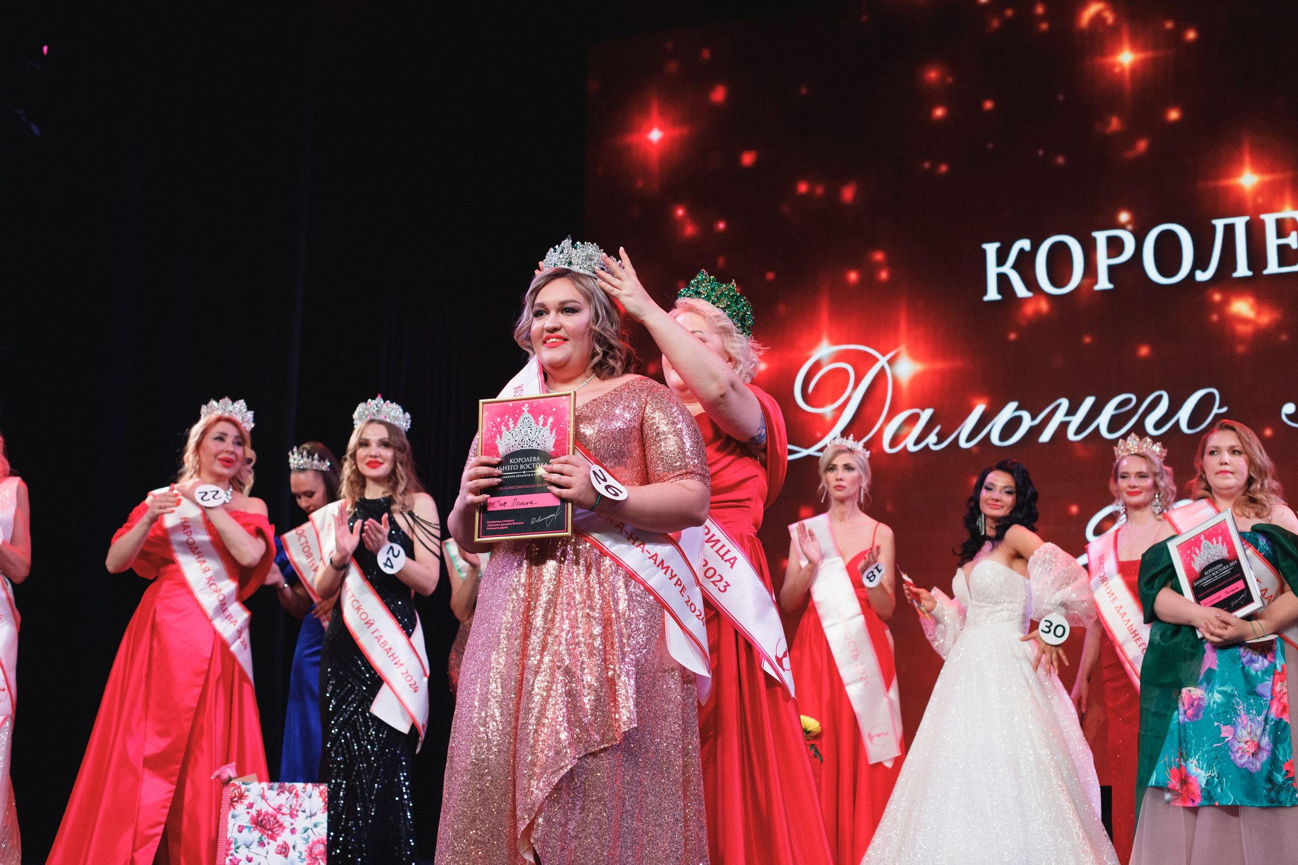 КОРОЛЕВА ДВ 2024 (ФИНАЛ. ЧАСТЬ II). СВОИ. ФОТООТЧЕТЫ-СОБЫТИЯ-МЕСТА