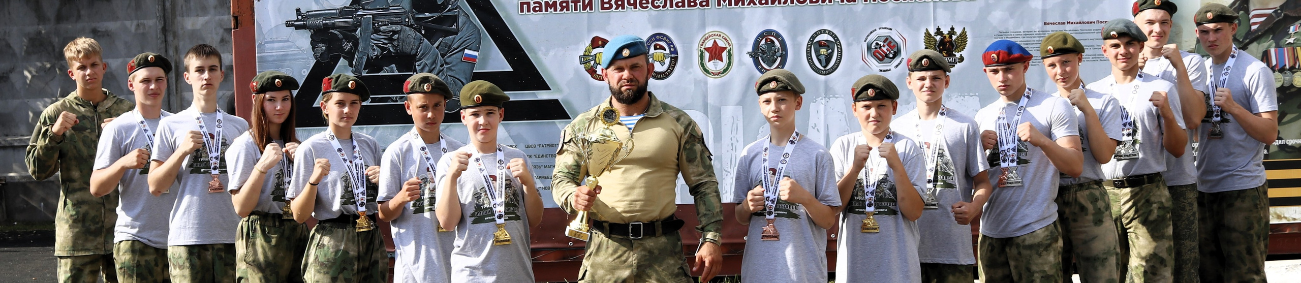 Награждение всероссийский турнир по триатлону Юный спецназовец