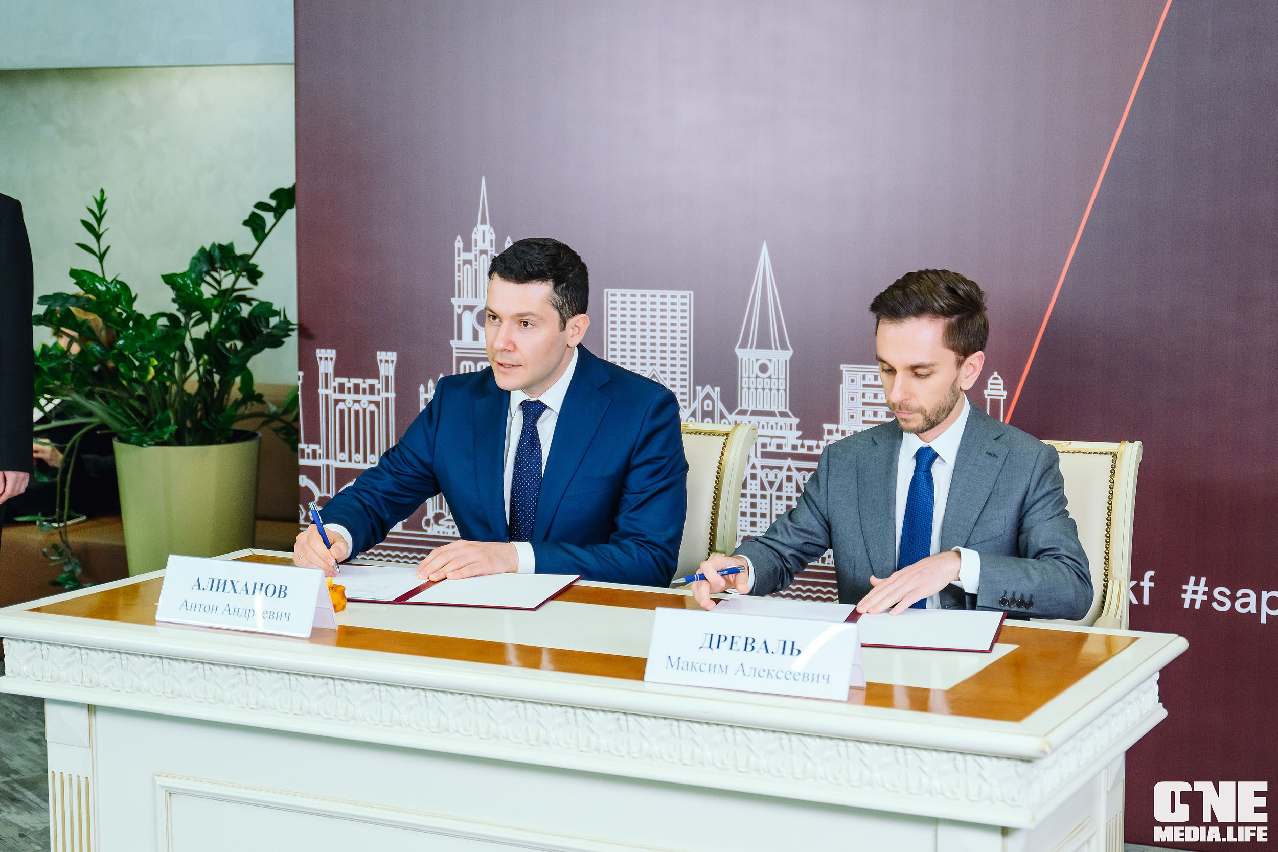 Балтийский Культурный Форум 2024. One Media Life: фоторепортажи, фотоотчеты с мероприятий и заведений