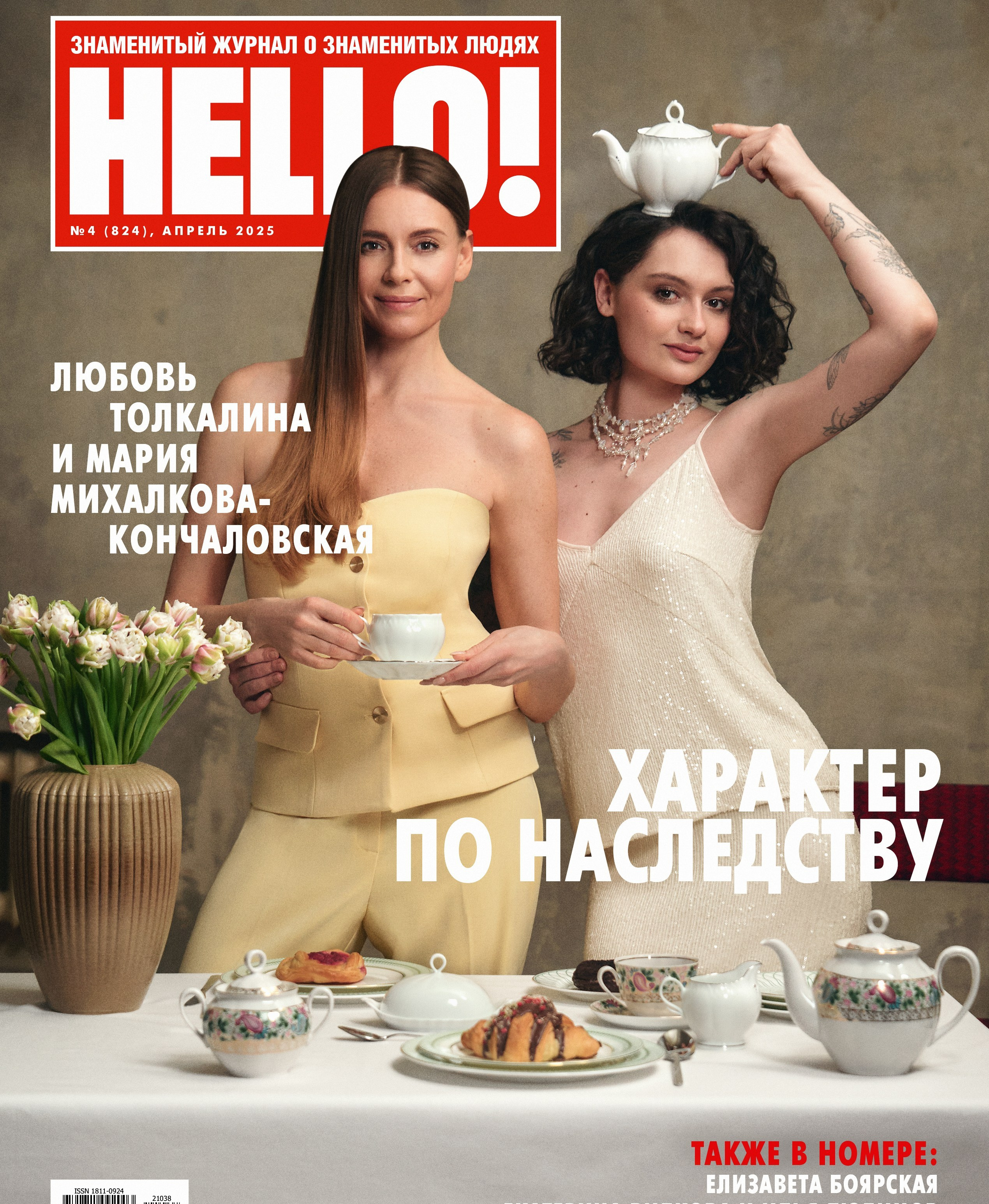 Студийный СВЕТ. Первые шаги. Академия Фотографии Константина Сорокина — обучение для фотографов