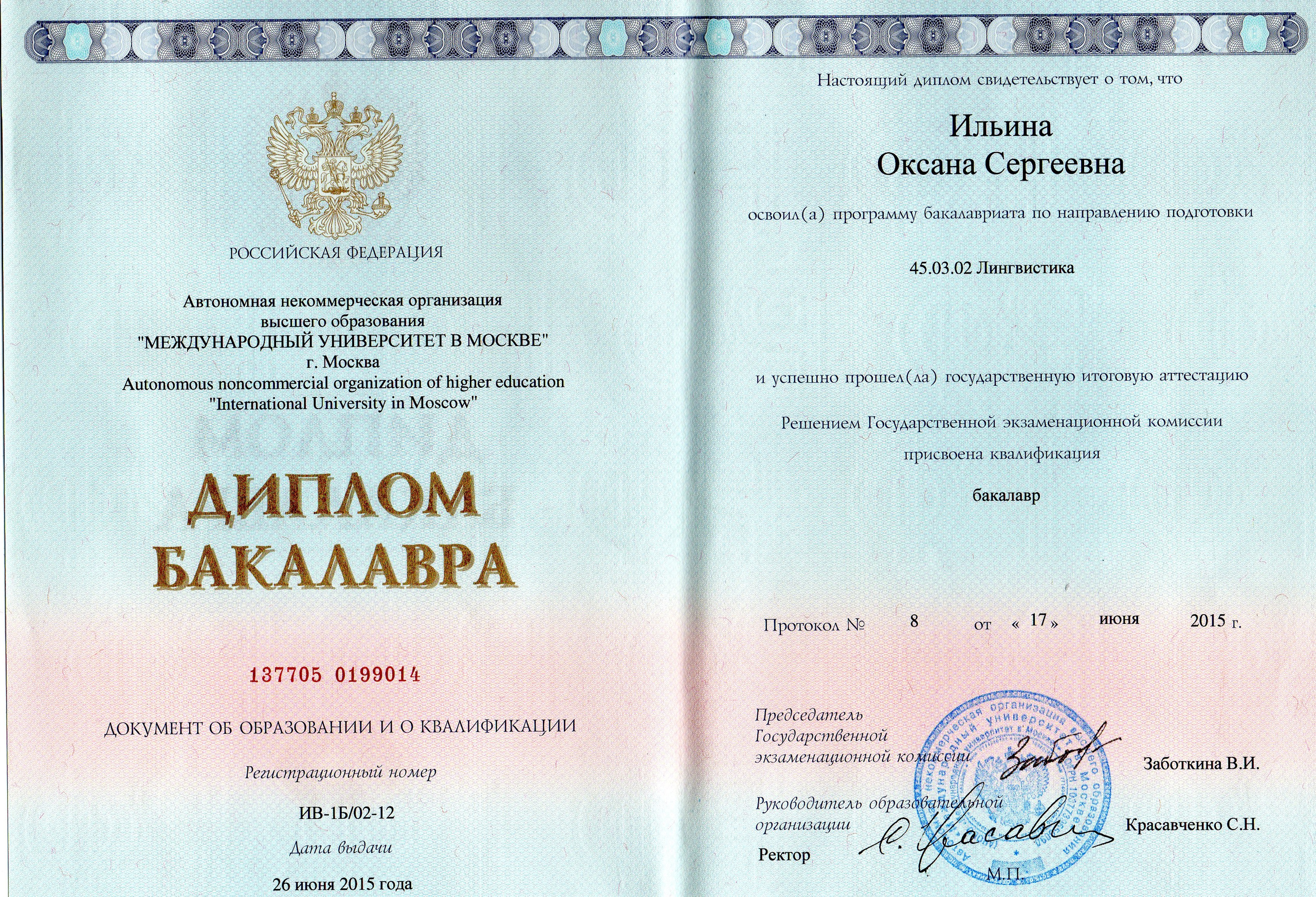 Английский центр «Улыбка Британии» для детей и взрослых