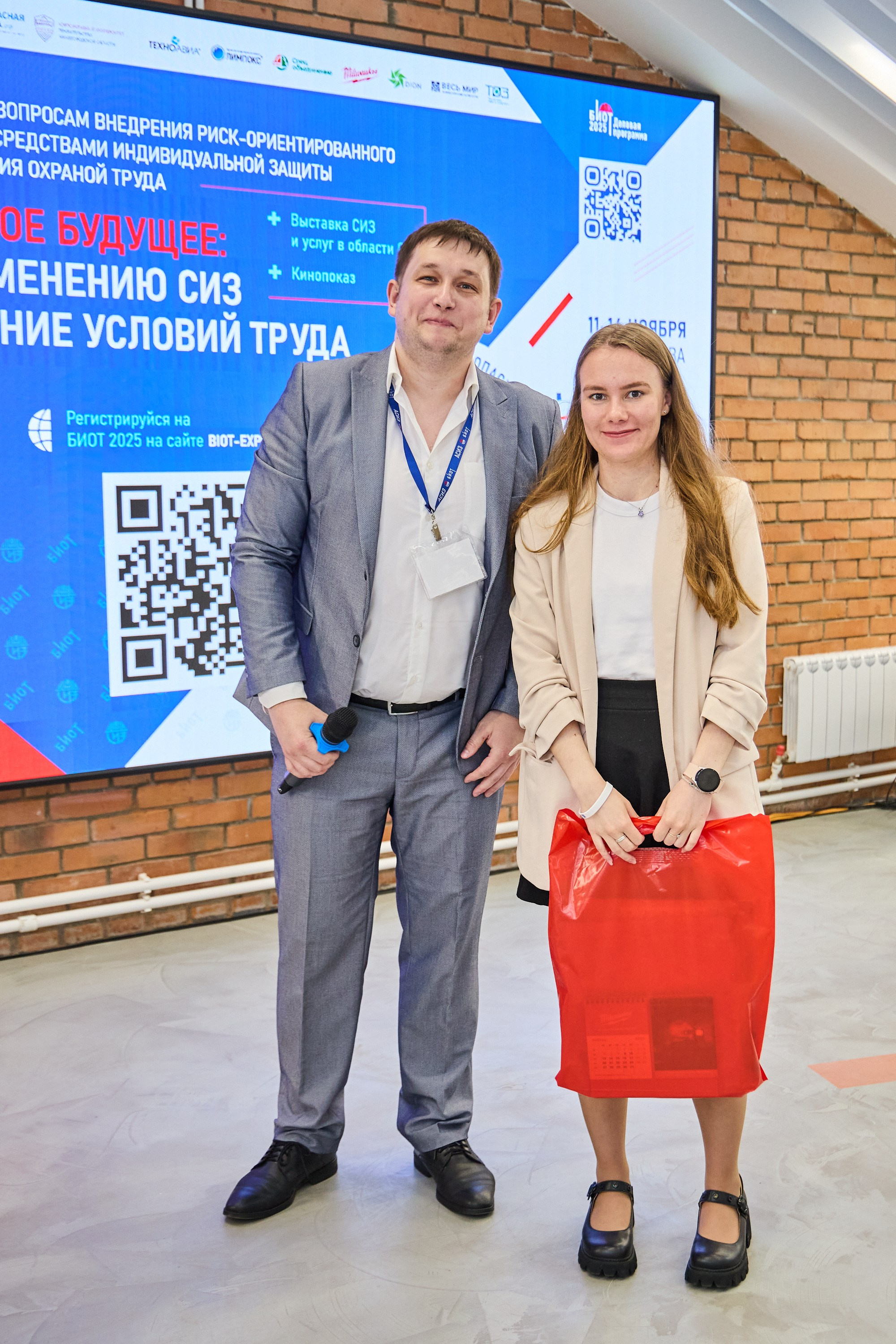 Конференция БИОТ 2025 | Нижний Новгород. OSPhoto