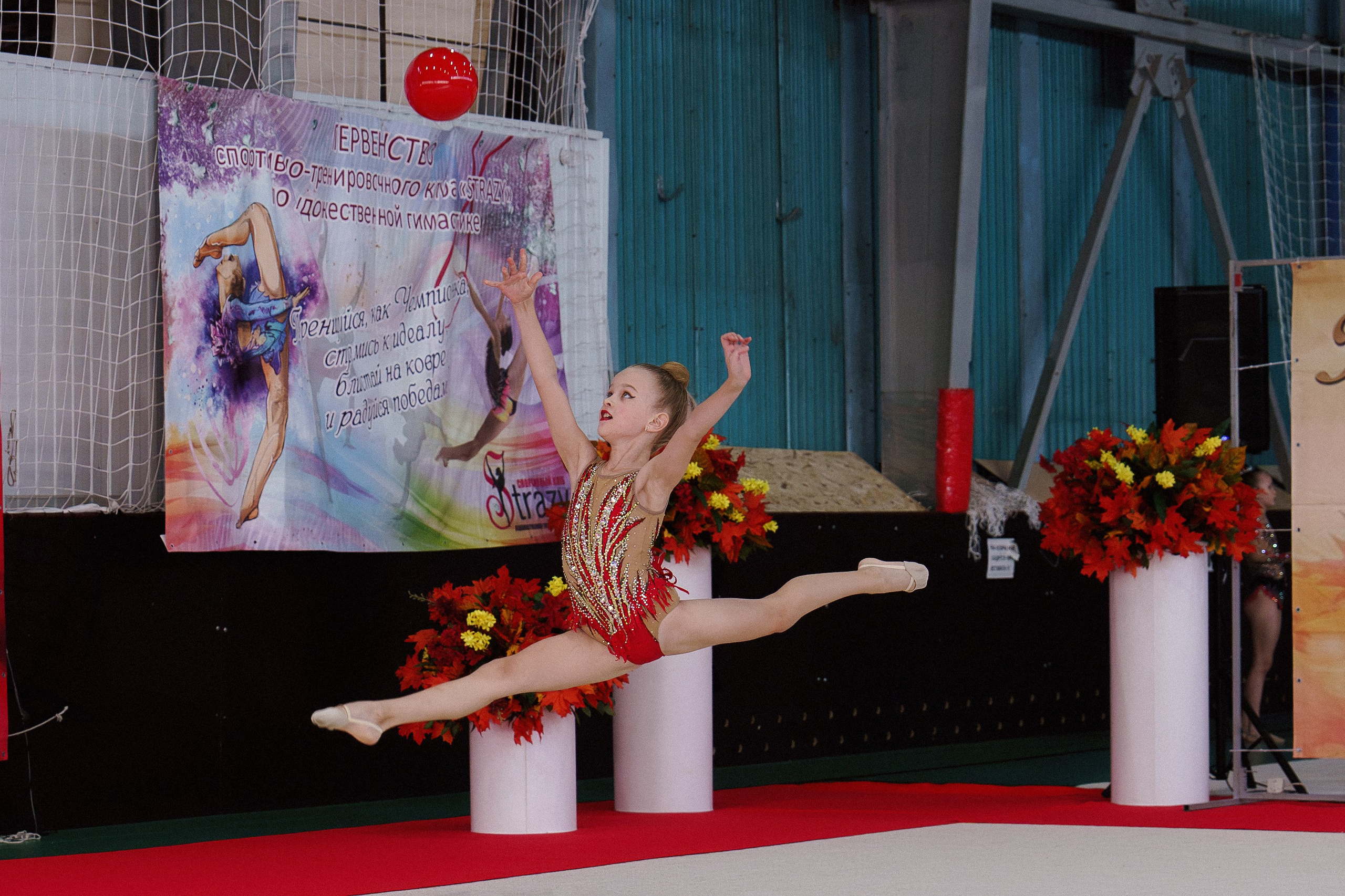 XII городские соревнования по художественной гимнастике «ДЮЙМОВОЧКА». Фотомастерская Воробьевых