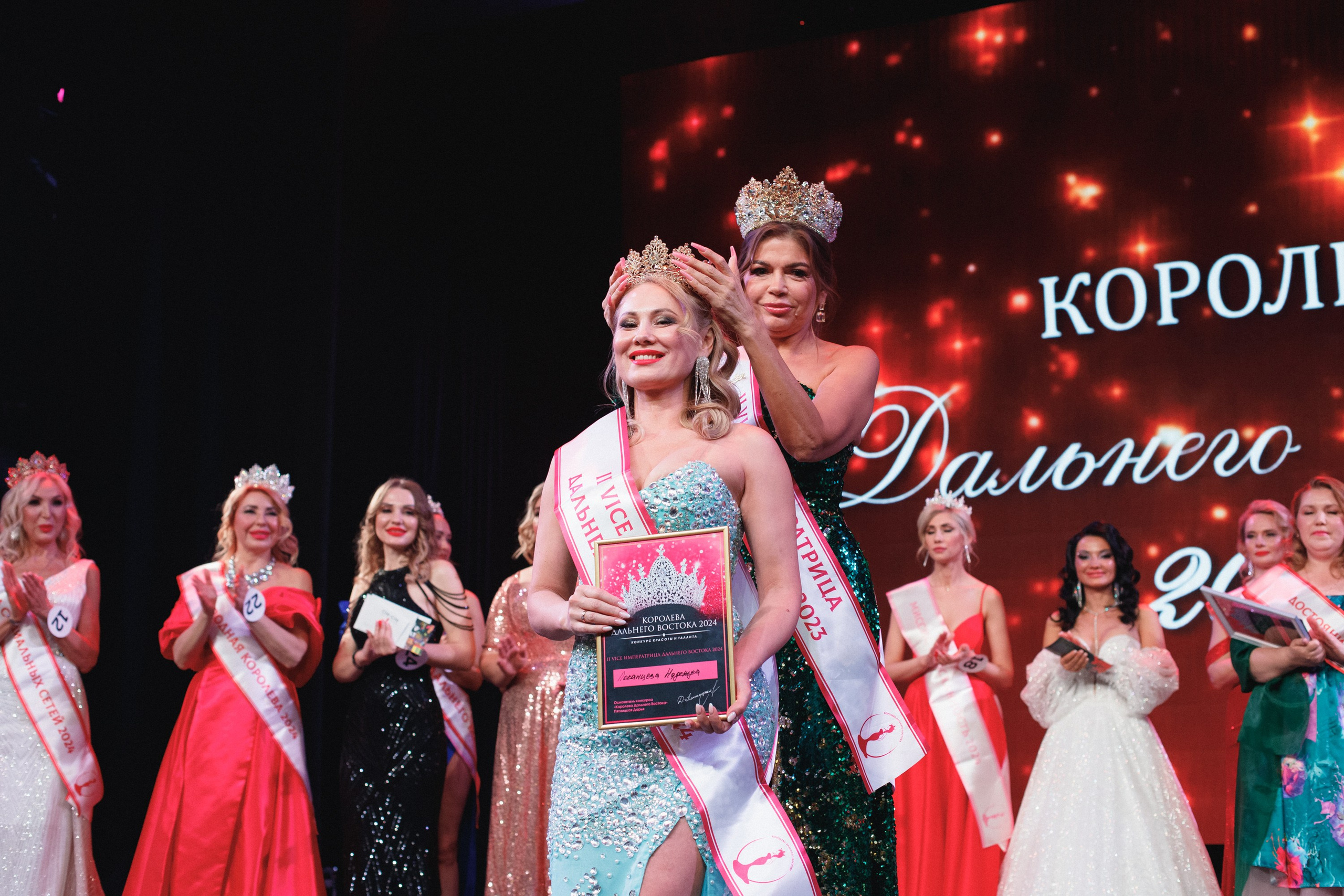 КОРОЛЕВА ДВ 2024 (ФИНАЛ. ЧАСТЬ II). СВОИ. ФОТООТЧЕТЫ-СОБЫТИЯ-МЕСТА