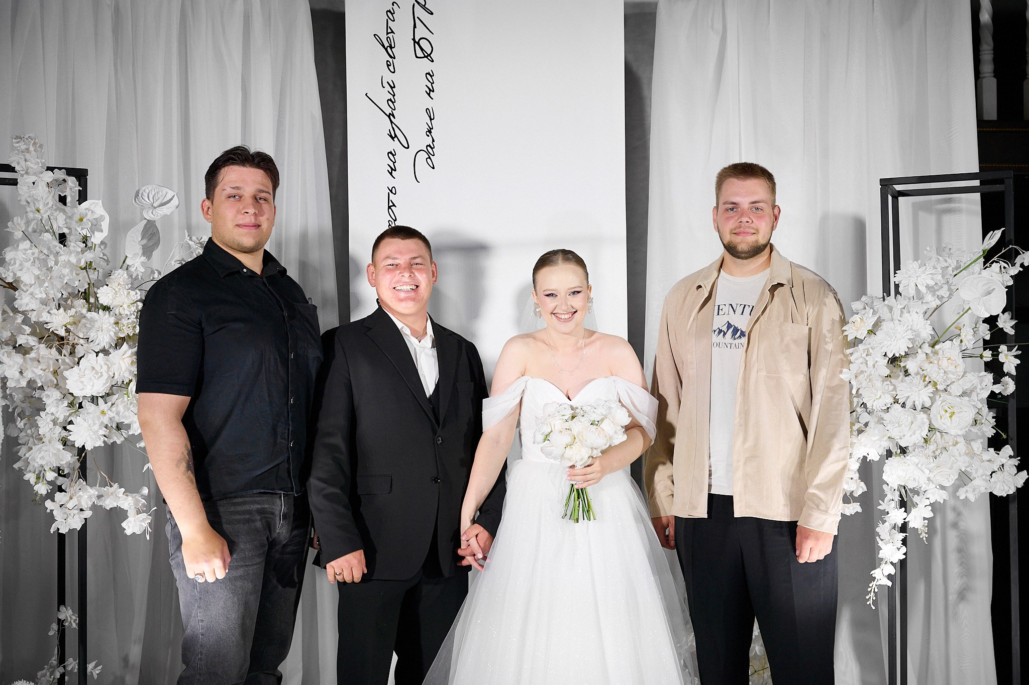 Сергей и Юля. Маляревич Дмитрий свадебный фотограф