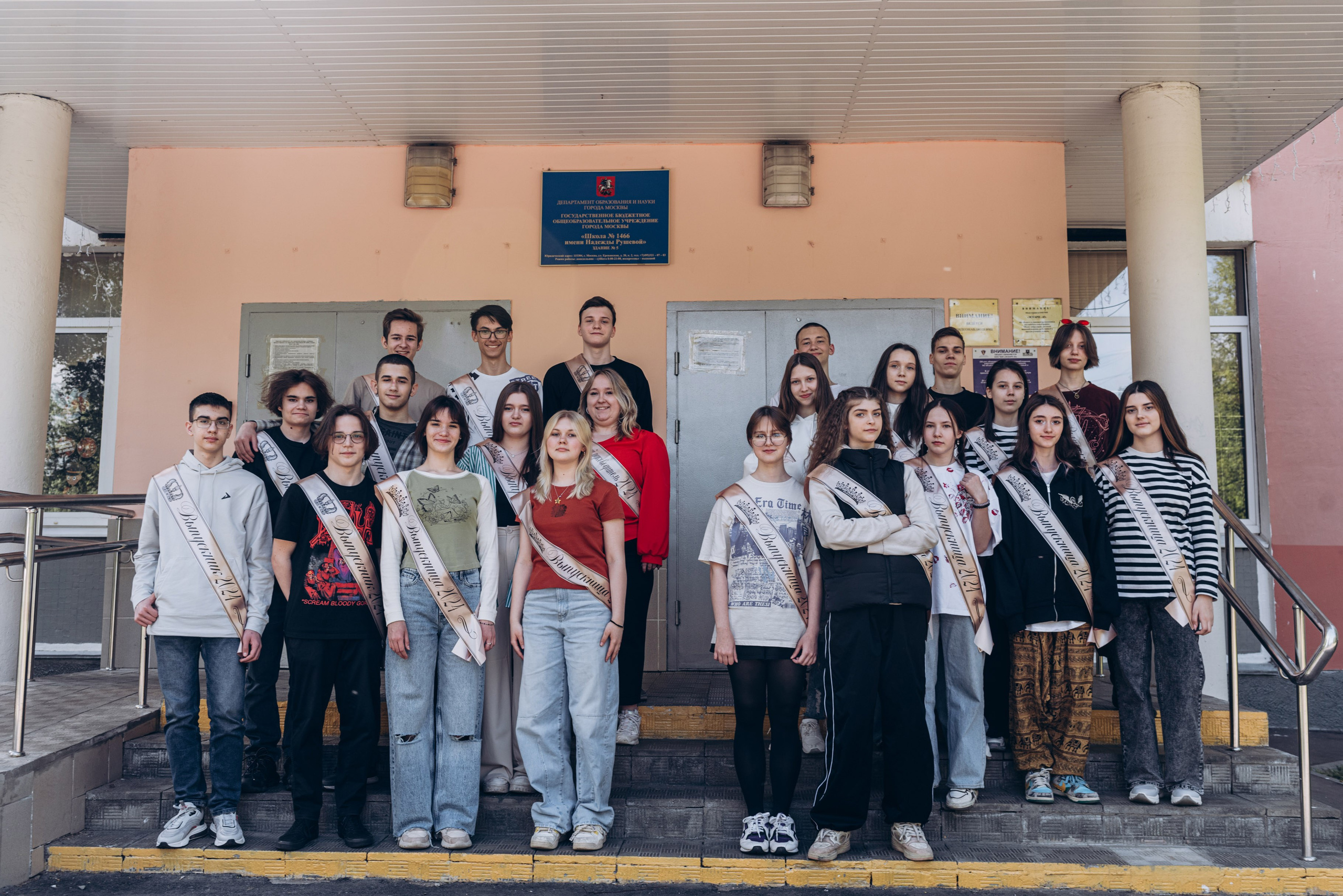 Выпускной альбом с душой — фотосессия, ретушь и дизайн в Москве. MILATE — выпускные альбомы, фотосессии и видео в Москве