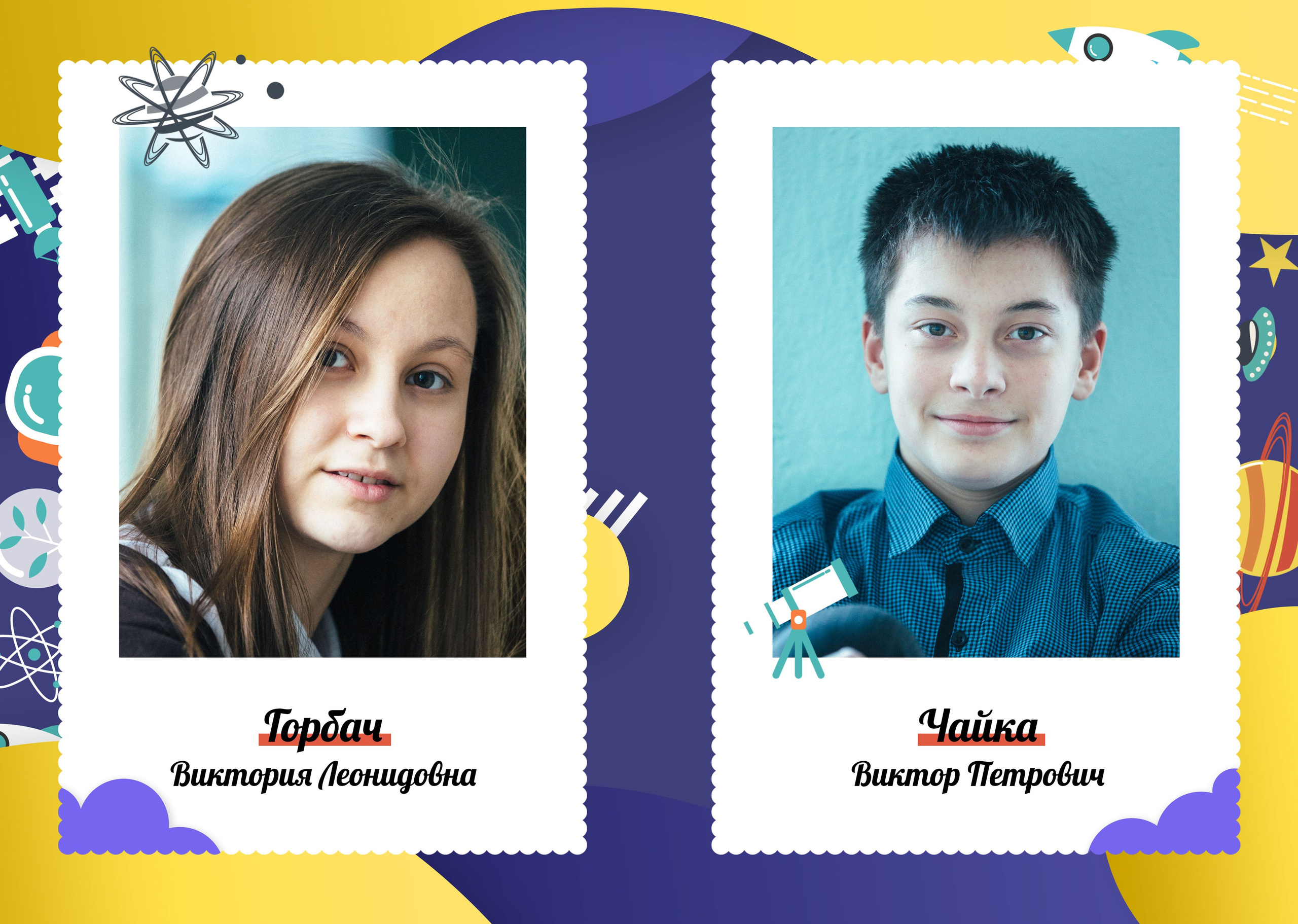 Средняя школа (5-11 класс). Https://malovafoto.ru
