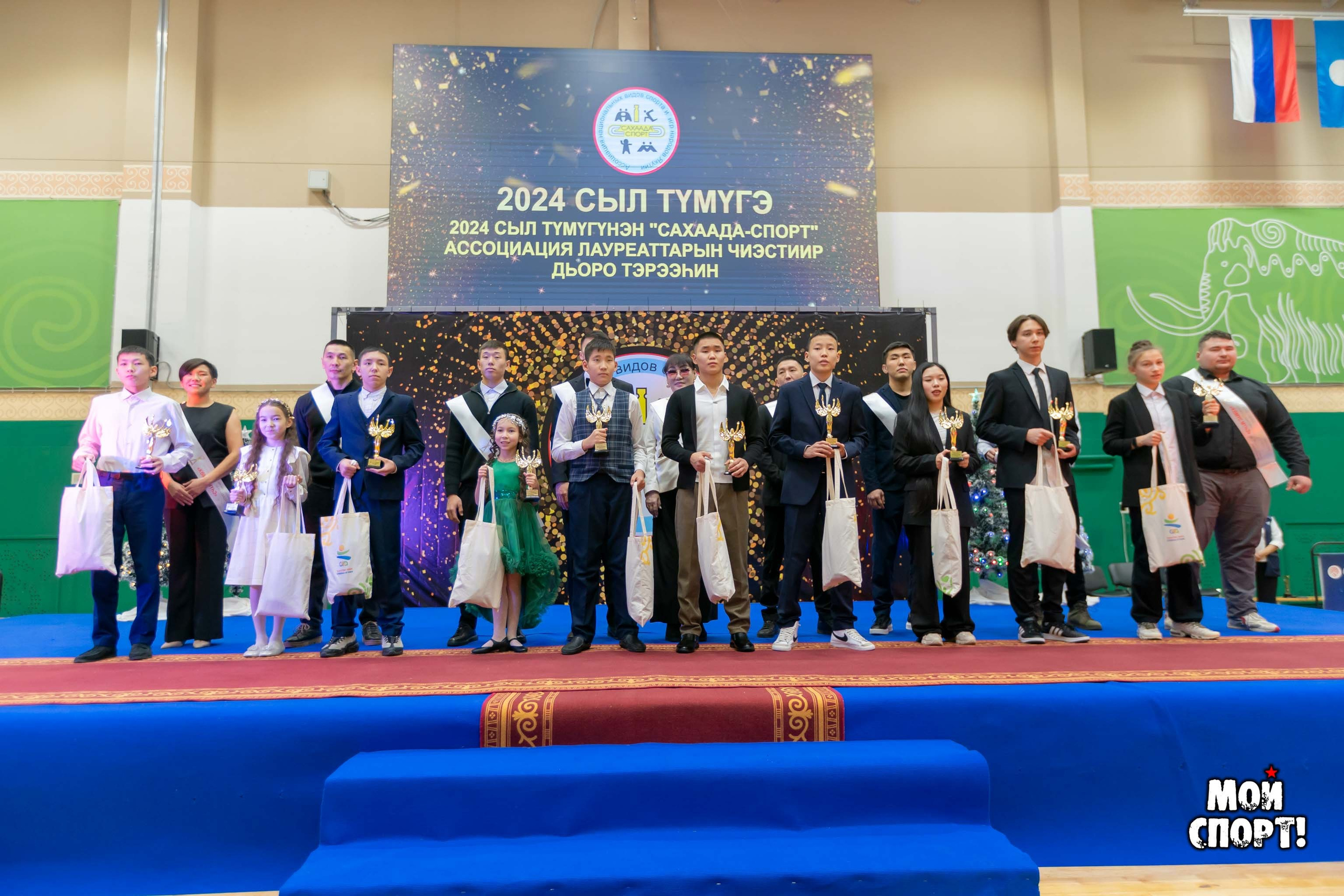 ИТОГОВЫЕ МЕРОПРИЯТИЯ СПОРТИВНОГО 2024 ГОДА. Студия «Мой Спорт!» — все о спорте в Якутии