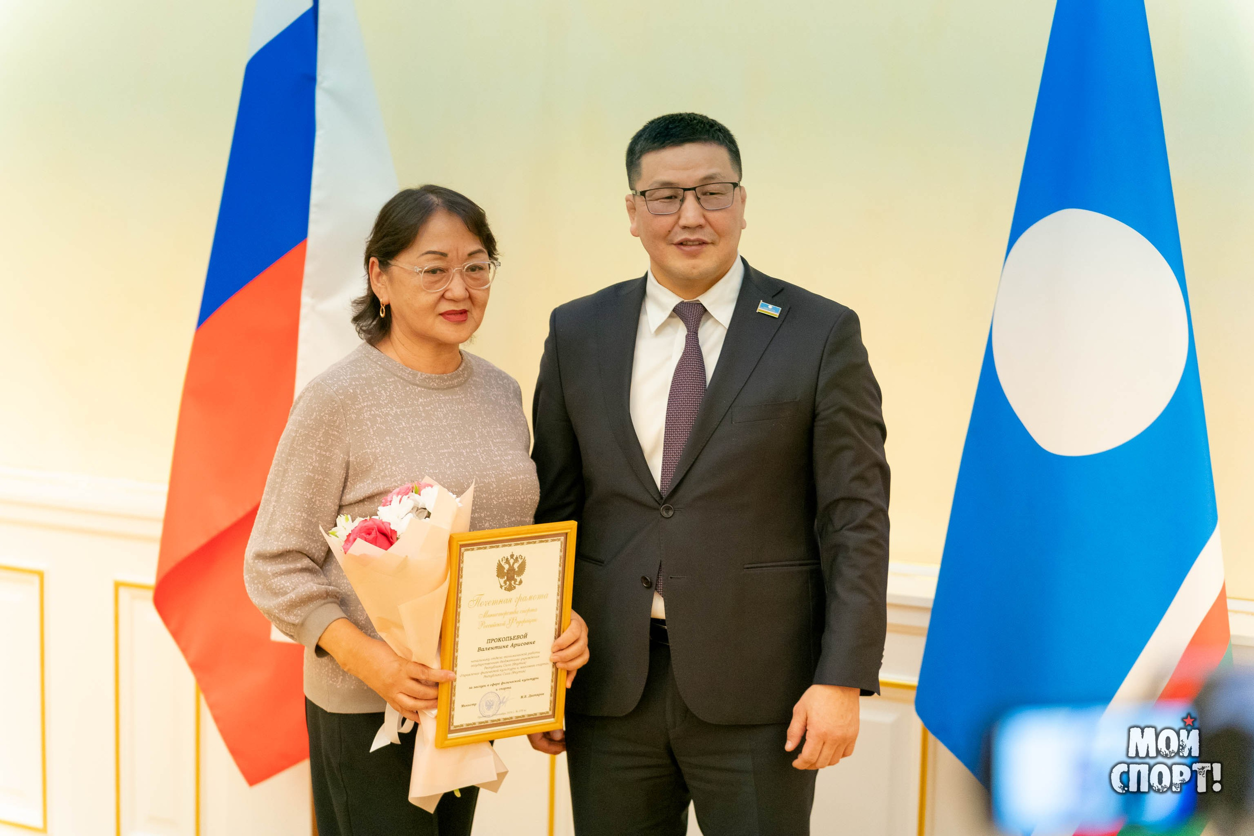 ИТОГОВЫЕ МЕРОПРИЯТИЯ СПОРТИВНОГО 2024 ГОДА. Студия «Мой Спорт!» — все о спорте в Якутии