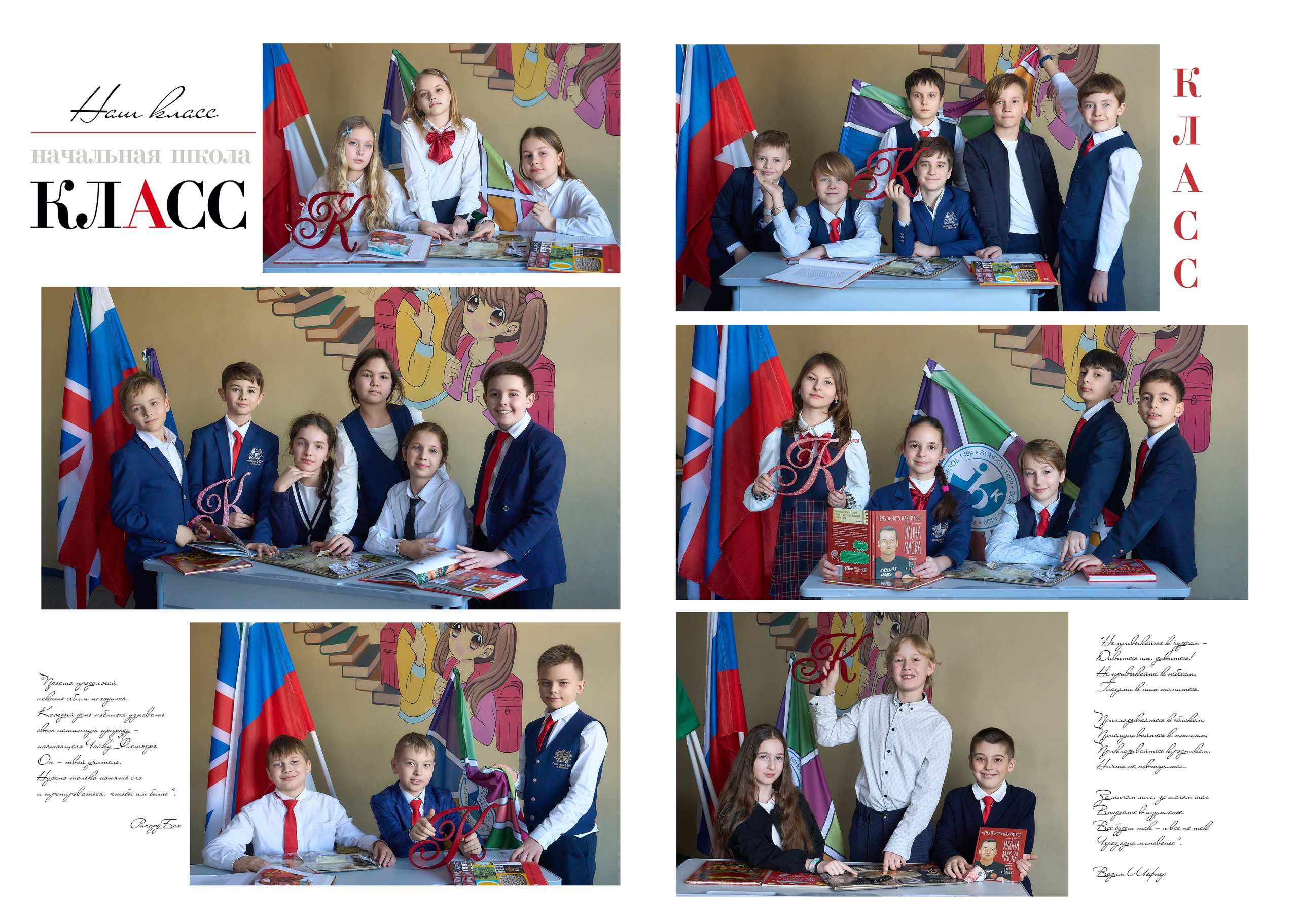 ДЕТСКИЙ САД. Анна Белашова ВЫПУСКНЫЕ АЛЬБОМЫ, фото и видеосъёмка