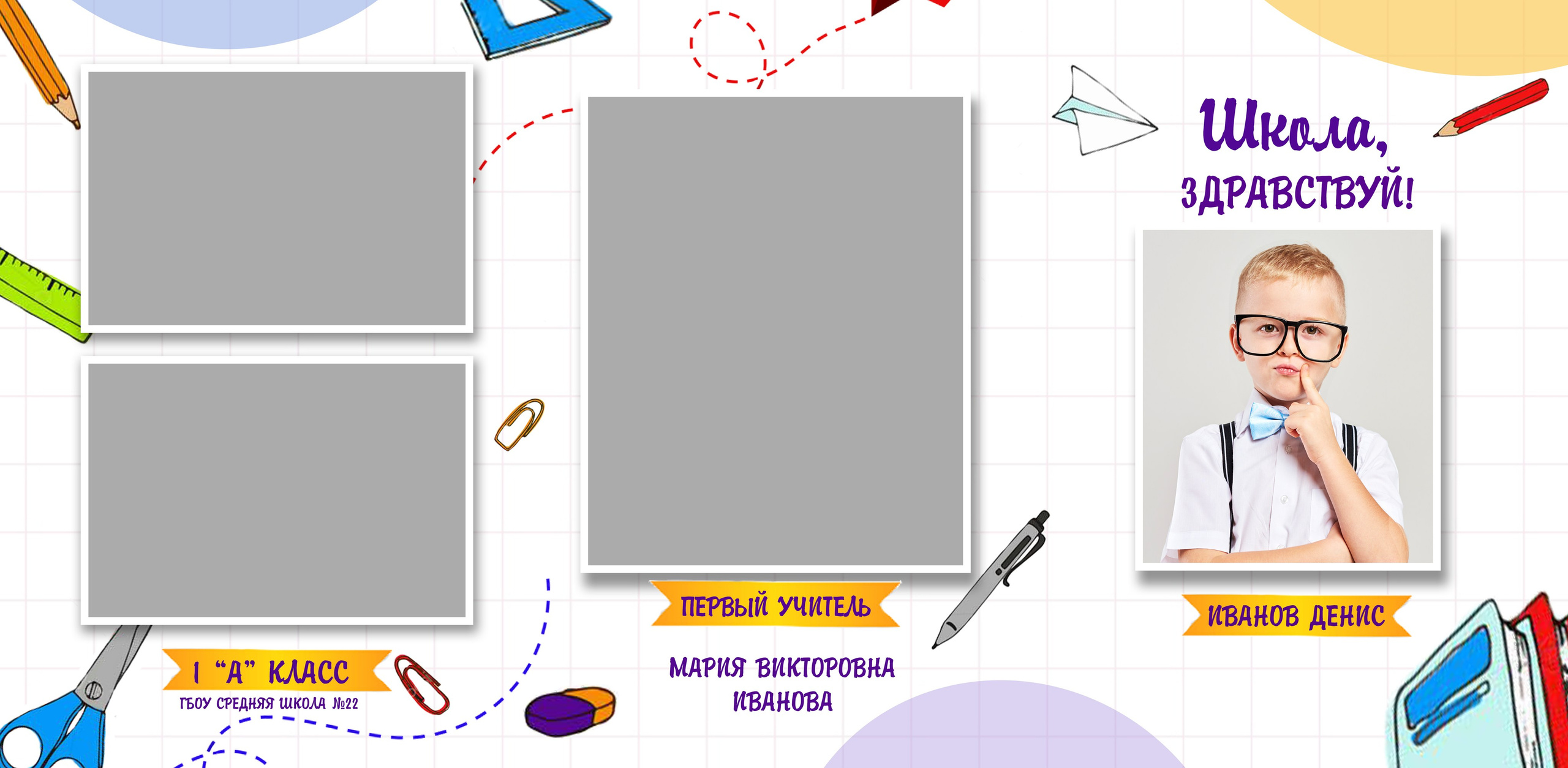 Трюмо и папки. Выпускные альбомы и школьный фотограф в Подольске, Троицке, Щербинке, Москве и Московской области