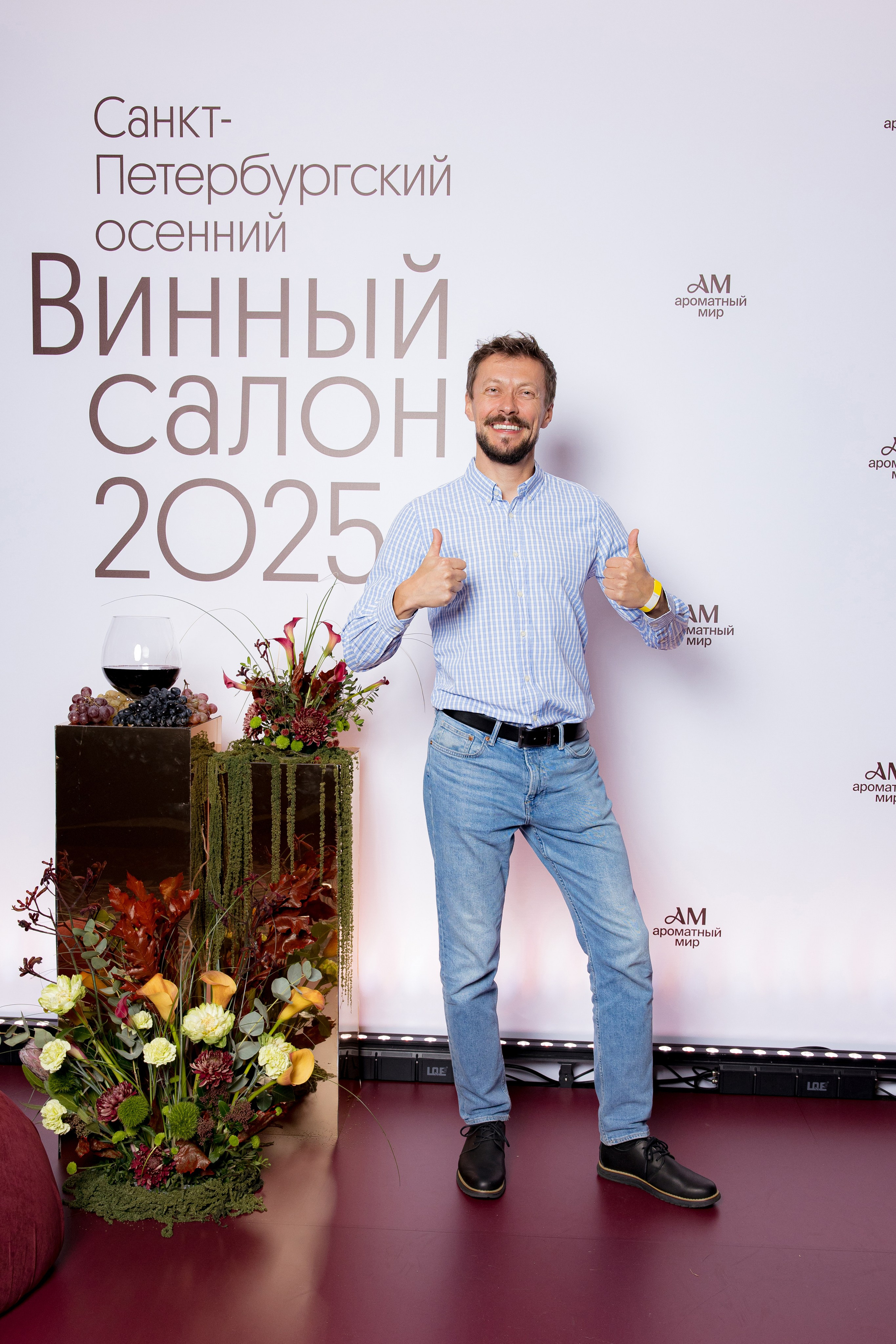 Репортажная фото- и видеосъемка Винного салона «Ароматный мир» в СПб