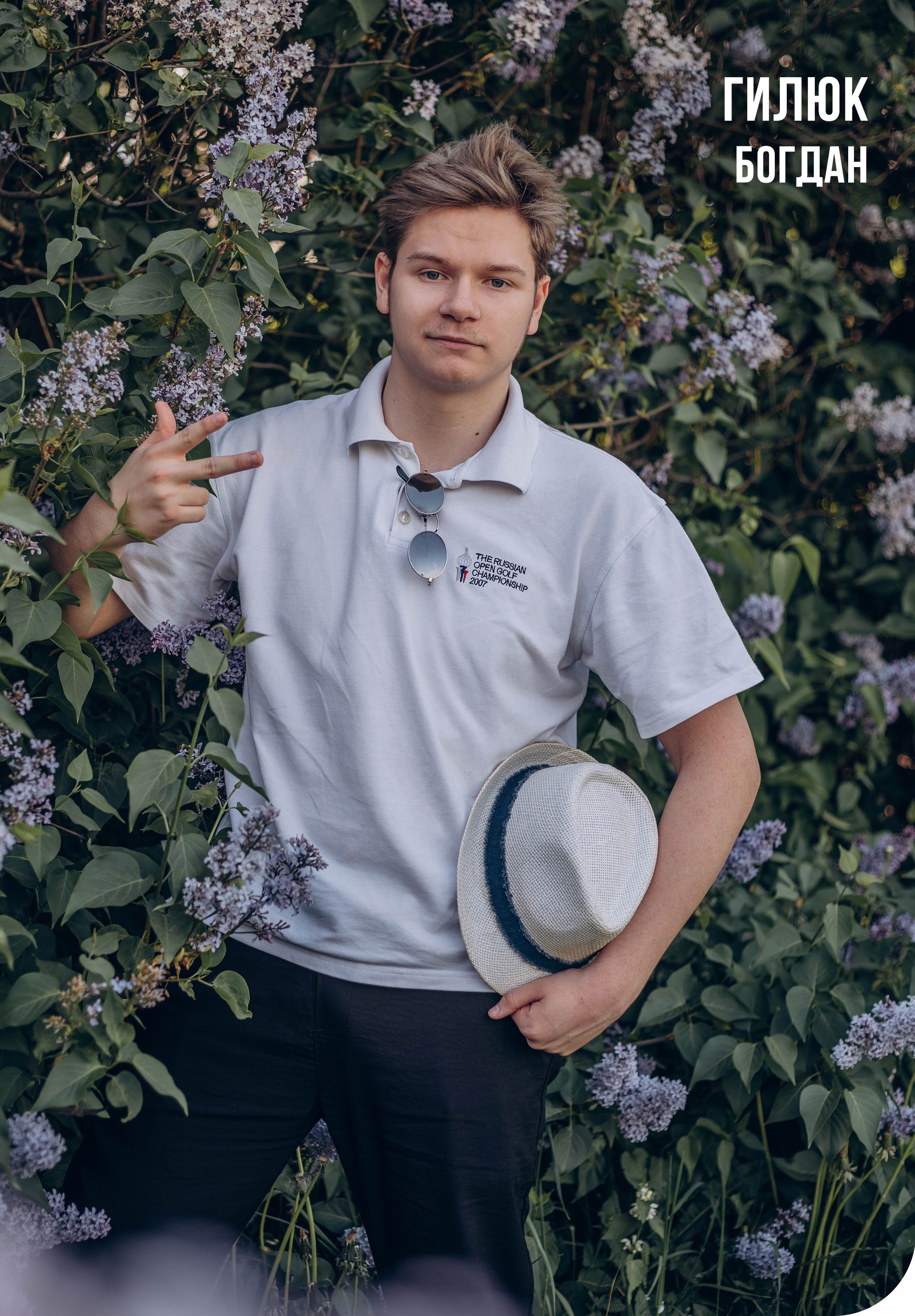 Альбом 1191. MILATE — выпускные альбомы, фотосессии и видео в Москве