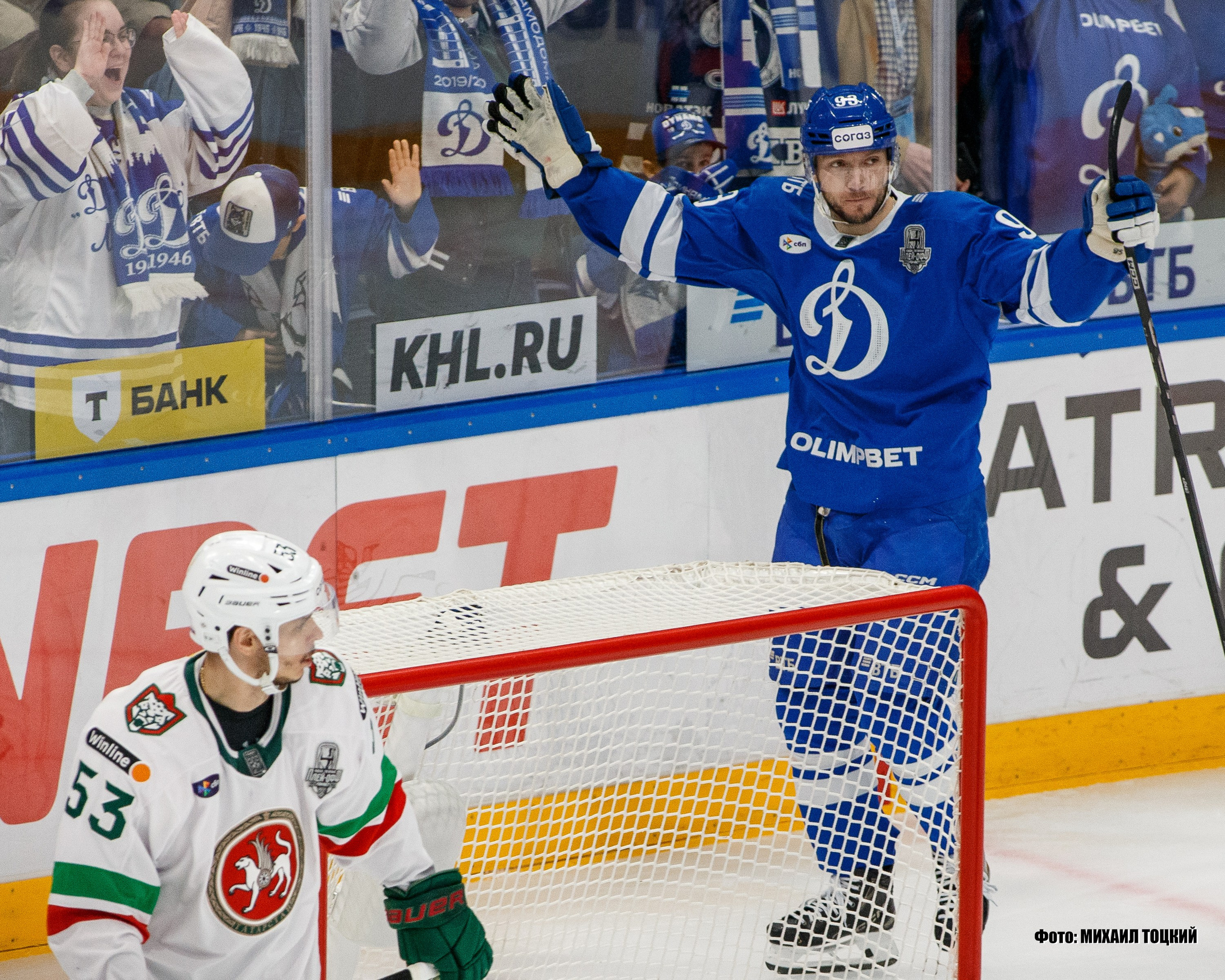 Фоторепортаж Плей-офф КХЛ. Динамо (Москва) — Ак Барс (Казань). Михаил Тоцкий портретный и репортажный фотограф в Москве