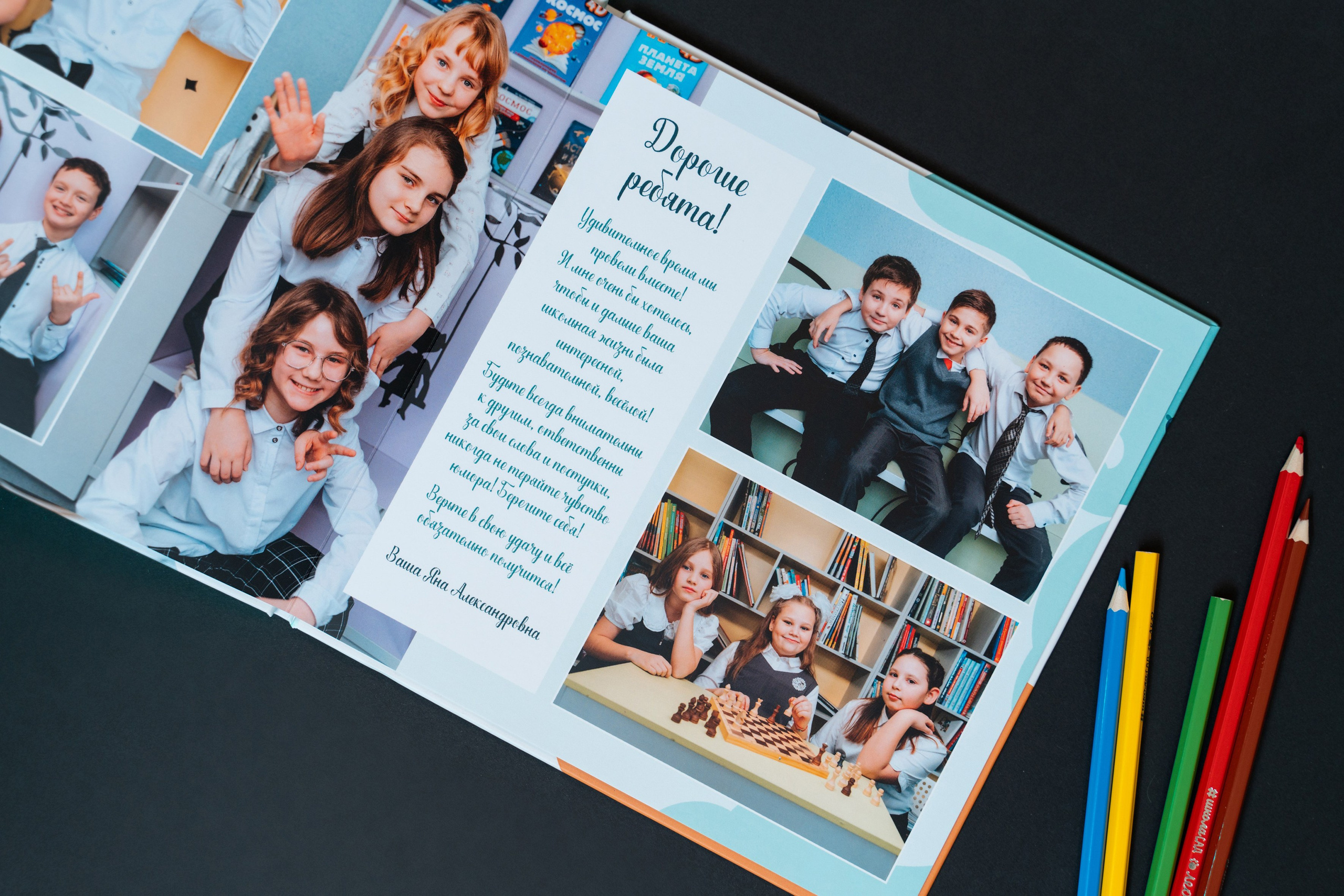 Школы. Свадебное видео и выпускные альбомы в Челябинской области in LENS