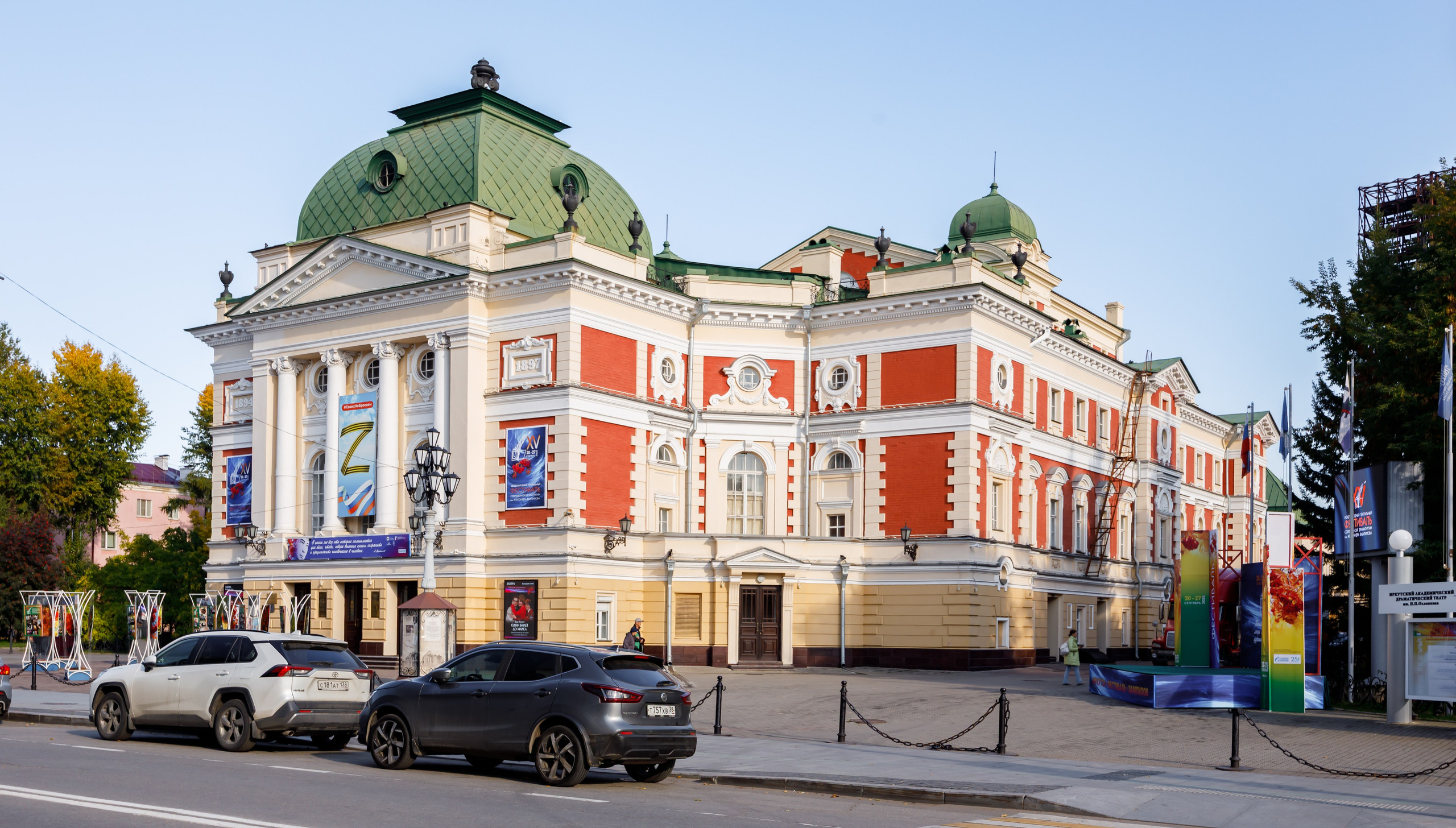 Город Иркутск. Интерьерный, предметный и контент фотограф в Иркутске Наталья Карпова