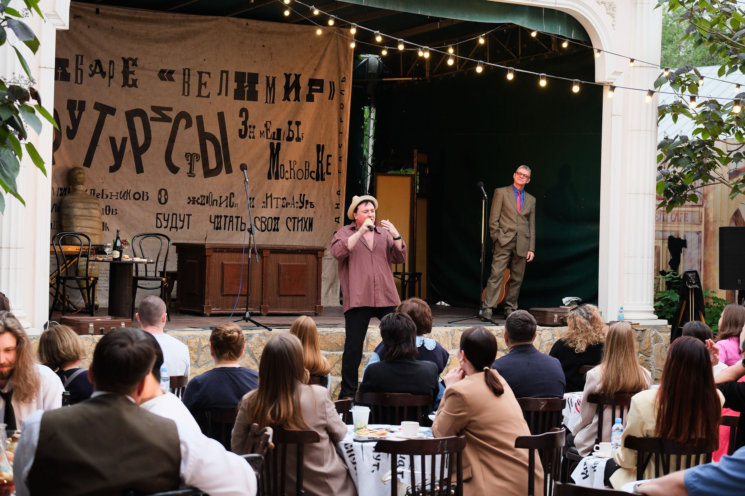 Кабаре «Велимир». Фотограф Анатолий Деникин