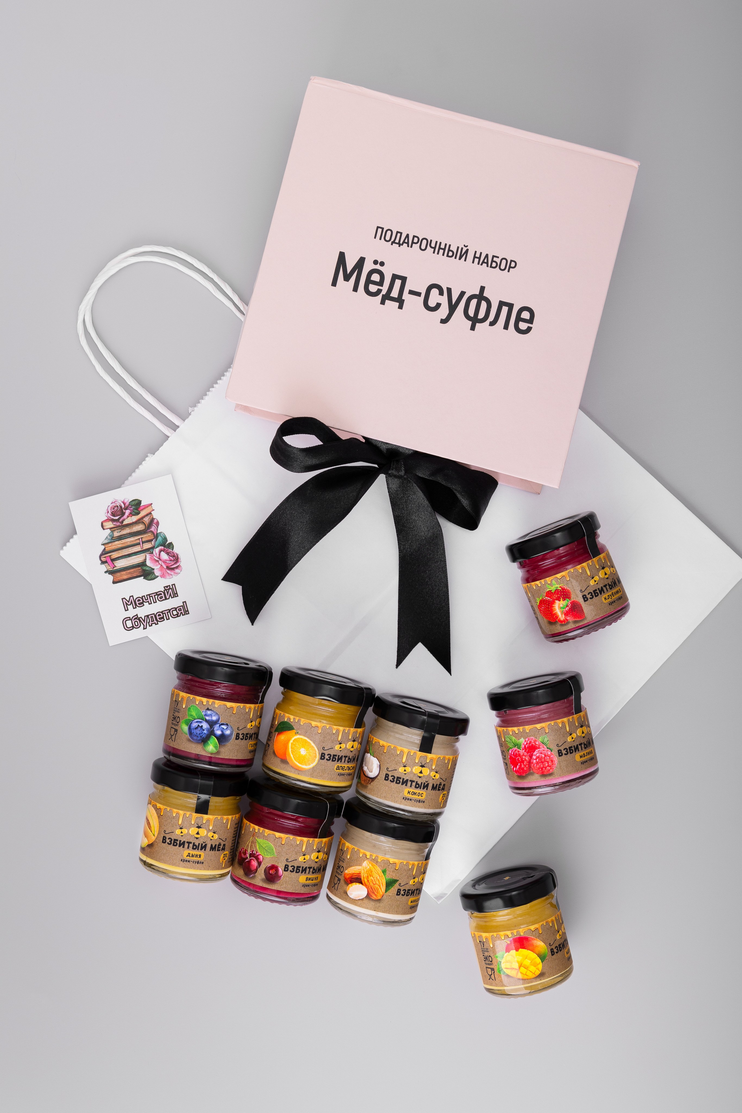Наборы меда-суфле для маркетплейсов. Предметный и фуд-фотограф Лариса Андреева г. Набережные Челны