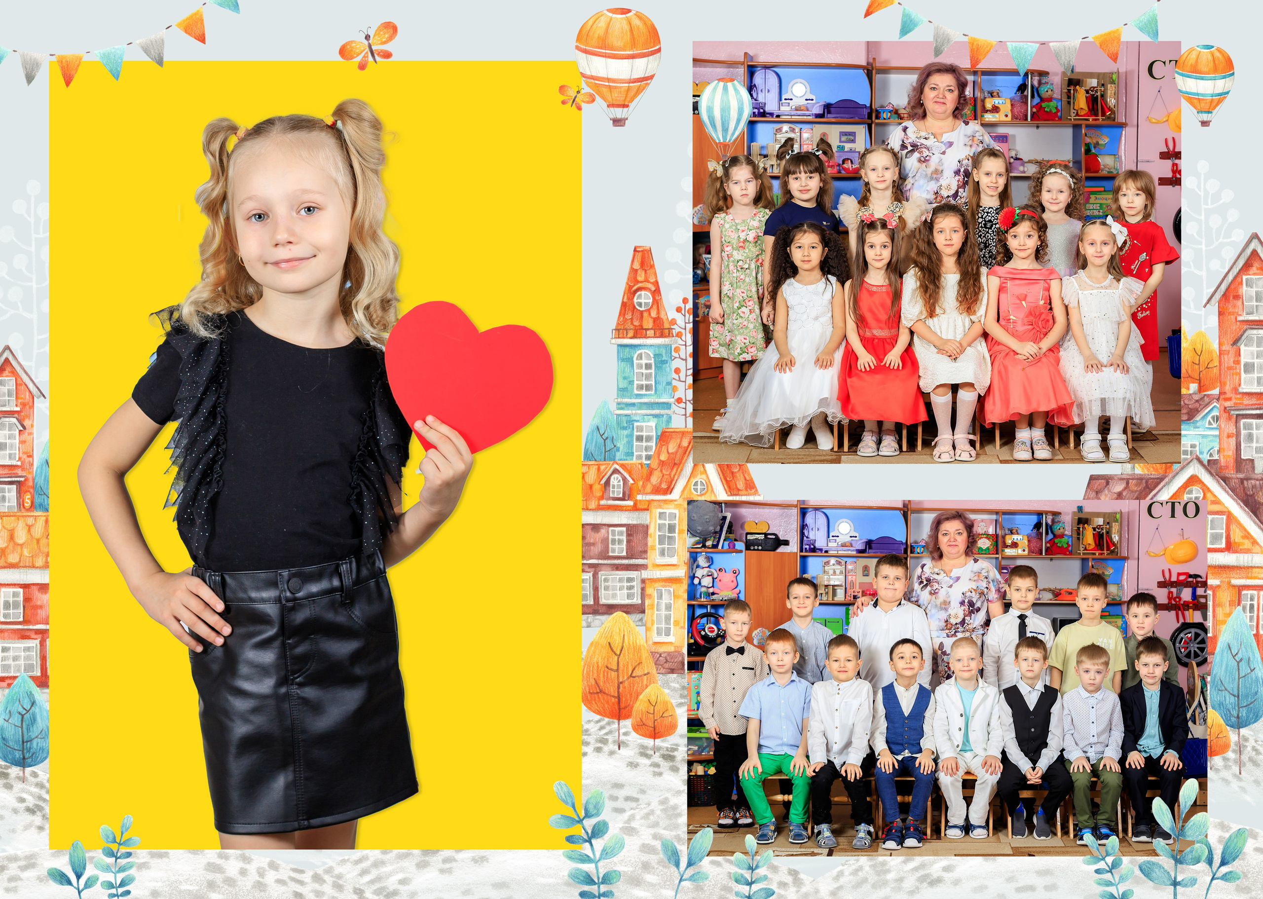 Городок. Выпускные альбомы — заказать альбом на выпускной в Новосибирске