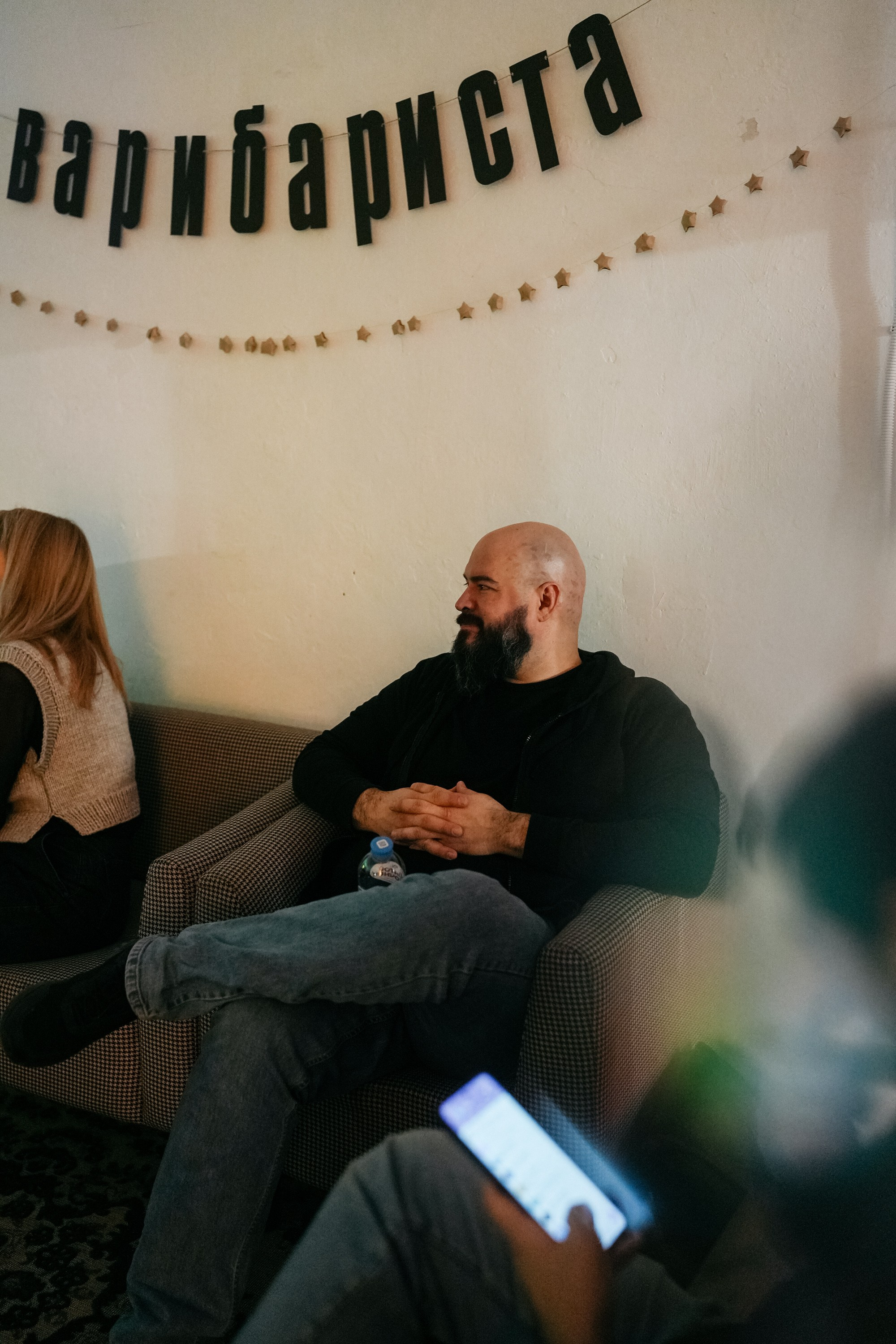 ВАРИБАРИСТА. ИТВИ