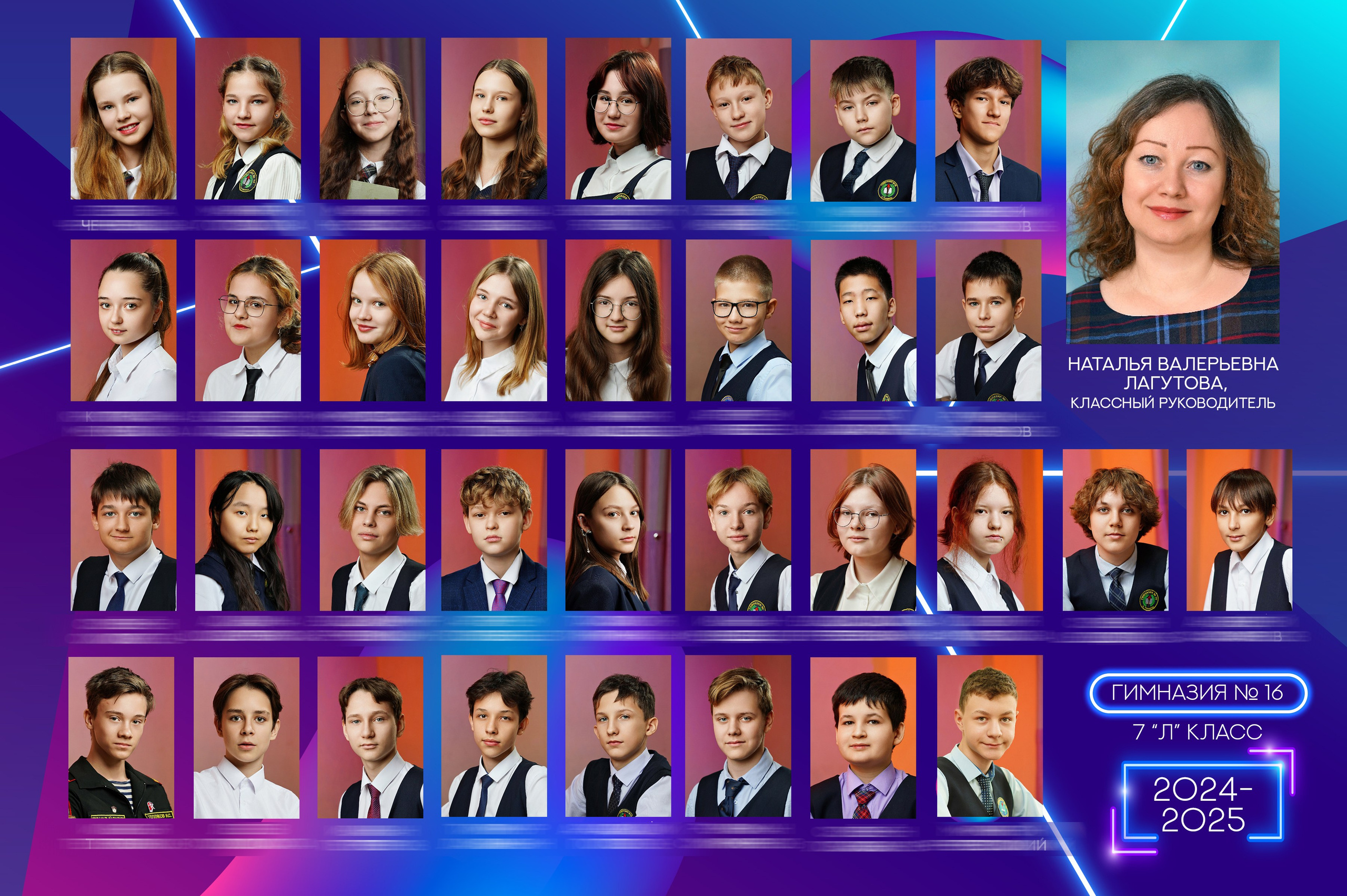 Виньетка + портреты. GOTRA — выпускные альбомы в Тюмени