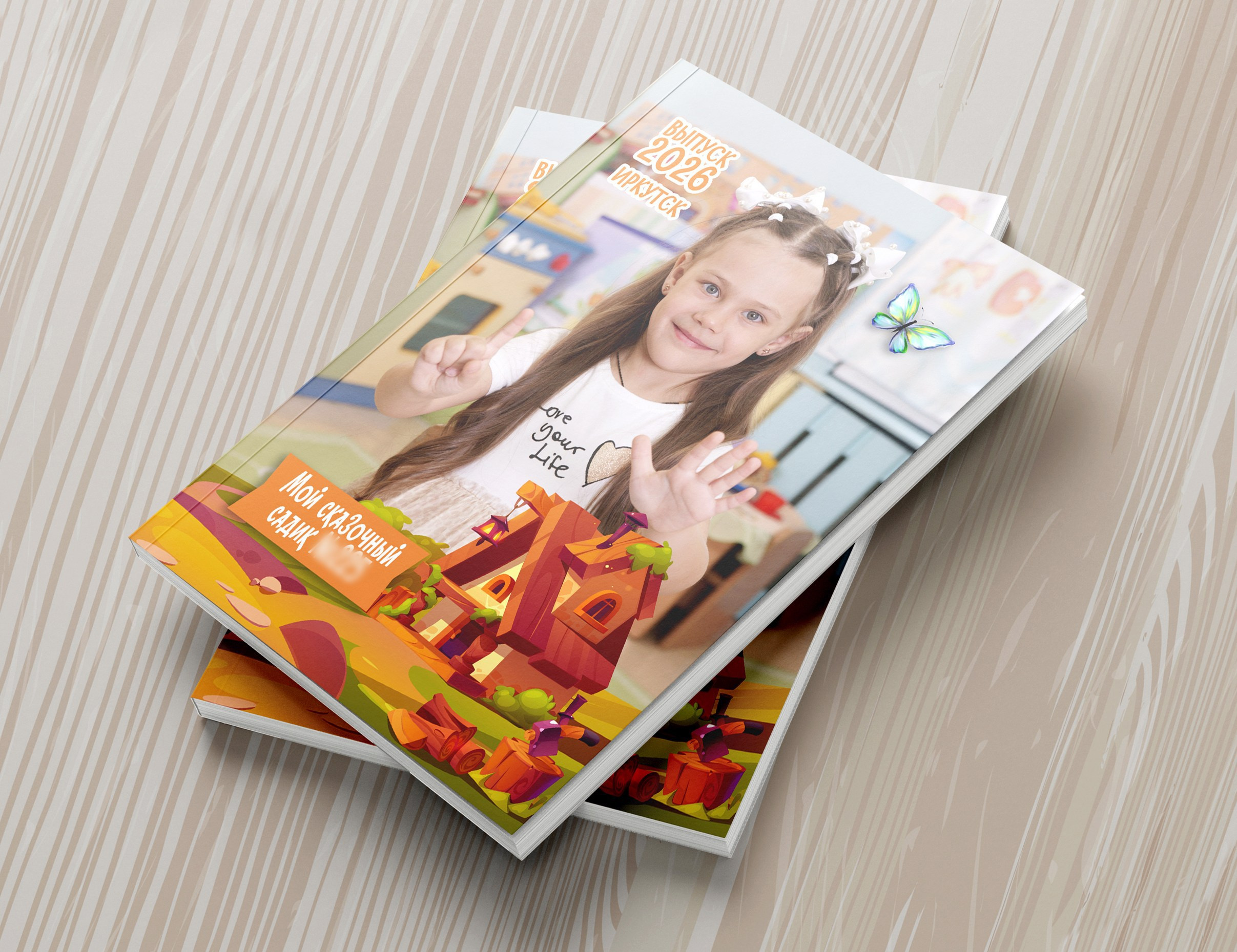 Выпускные альбомы в Иркутске — Новости