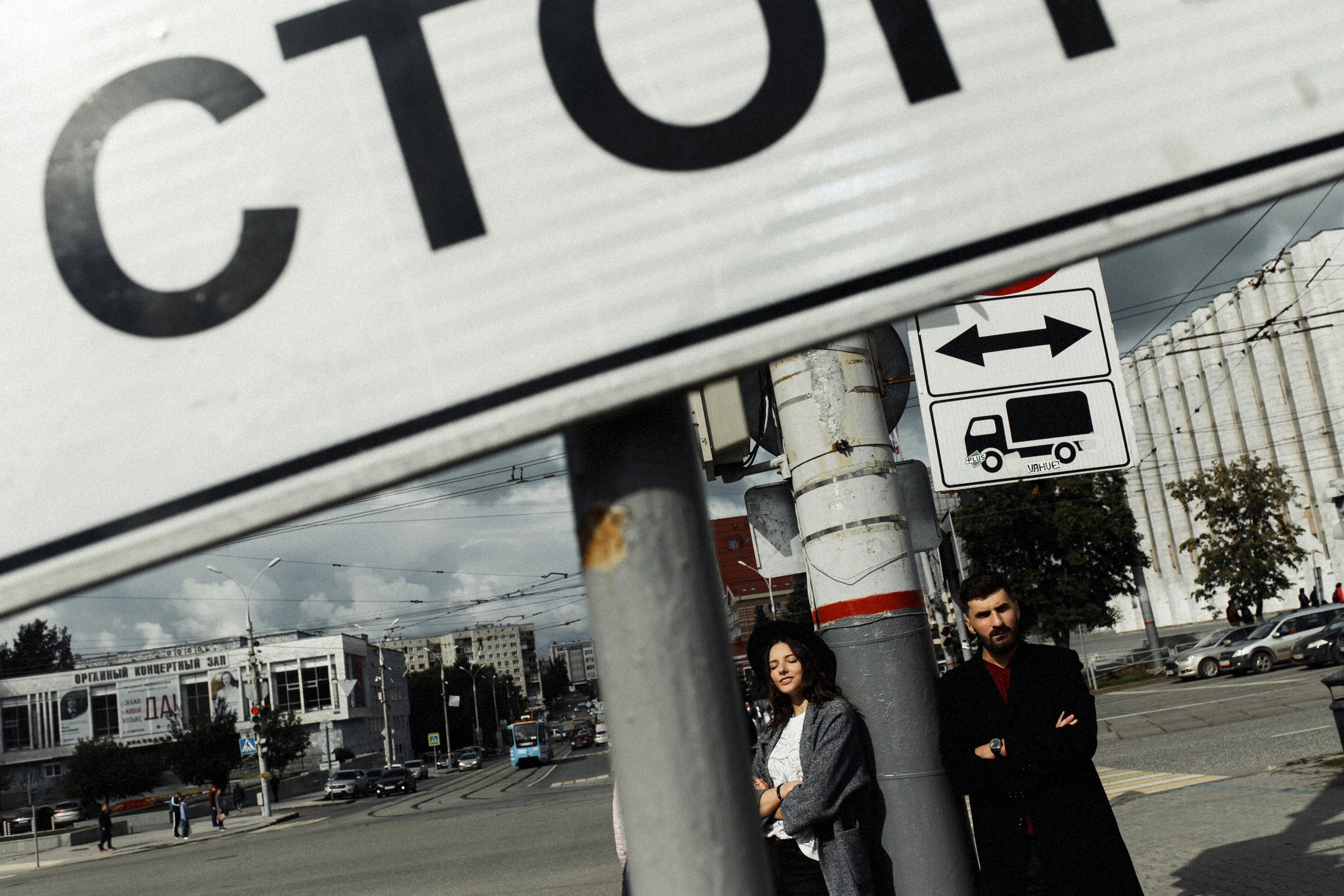 Мастер Класс