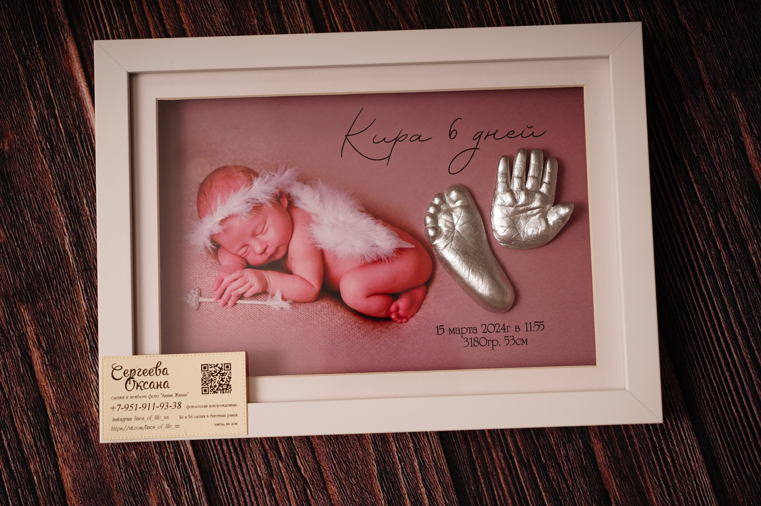 Кира 6 дней. Фотограф новорожденных в Нижнем Новгороде Сергеева Оксана