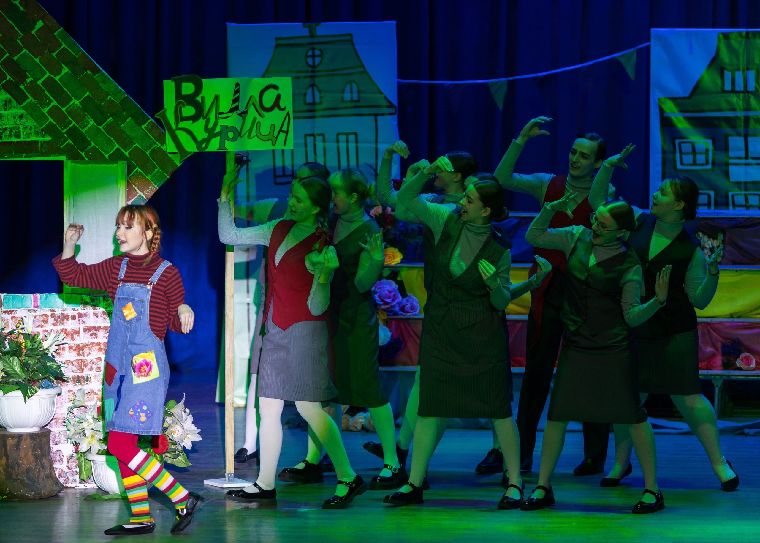 Мюзикл «Пеппи Длинныйчулок». Выпускные альбомы и школьный фотограф в Подольске, Троицке, Щербинке, Москве и Московской области