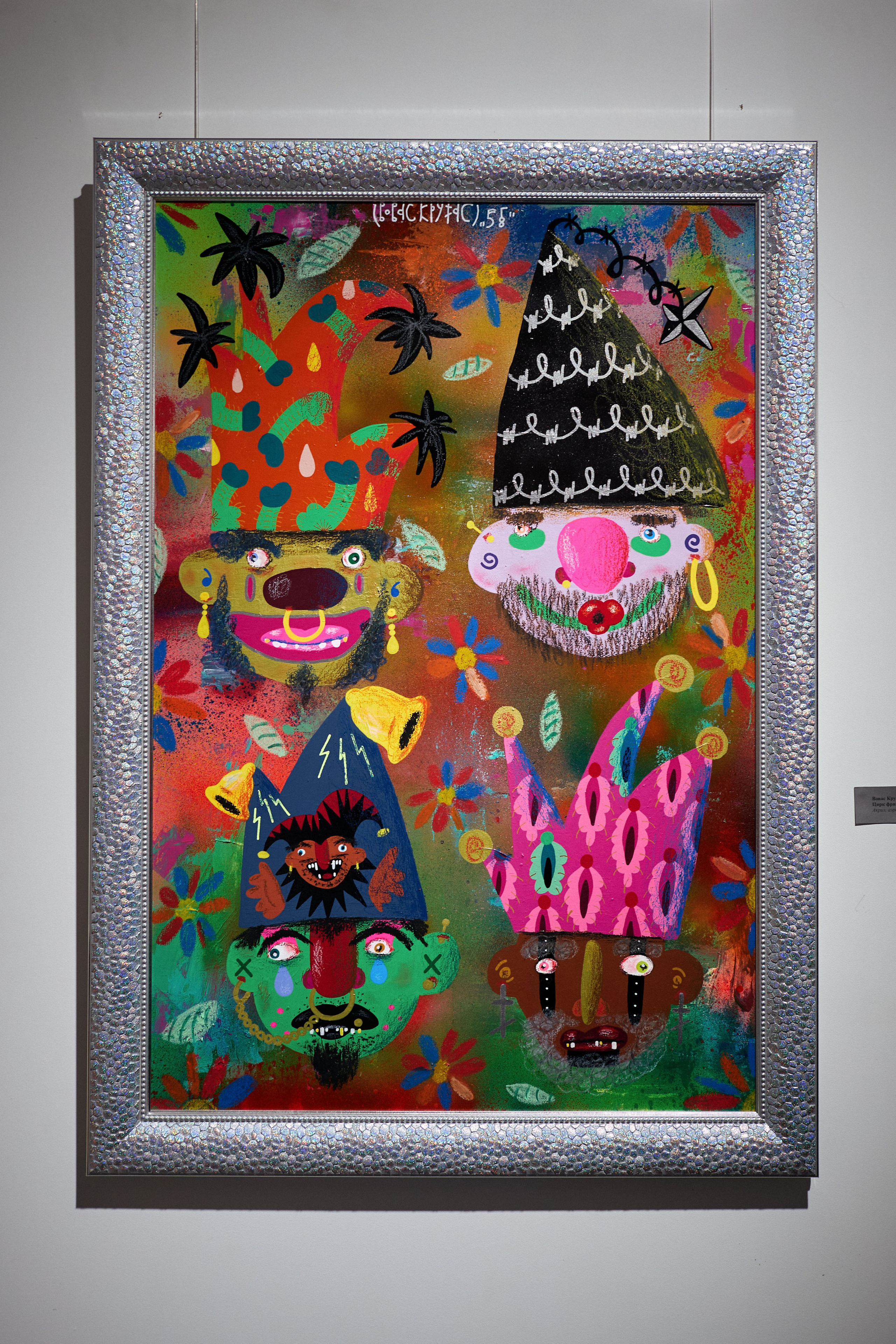 ВСЕ БОТИНКИ В КРАСКЕ. DENISOV ART (фото, видео, дизайн) САМАРА