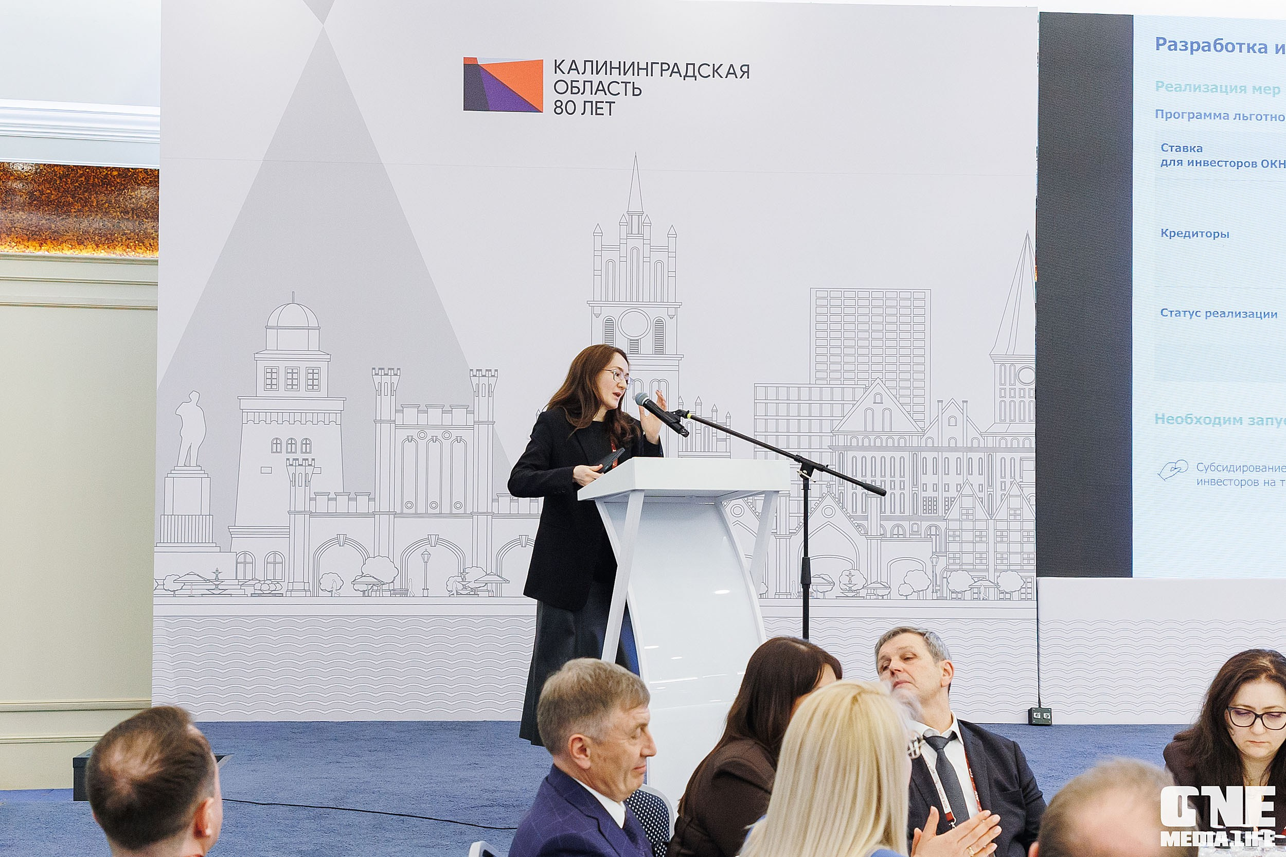 Балтийский Культурный Форум 2026. One Media Life: фоторепортажи, фотоотчеты с мероприятий и заведений