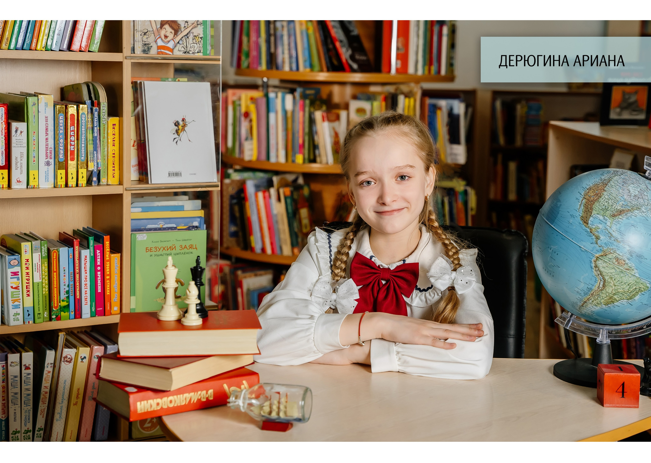 Выпускные альбомы с дополненной реальностью. Семейный и свадебный фотограф Семенова Инна