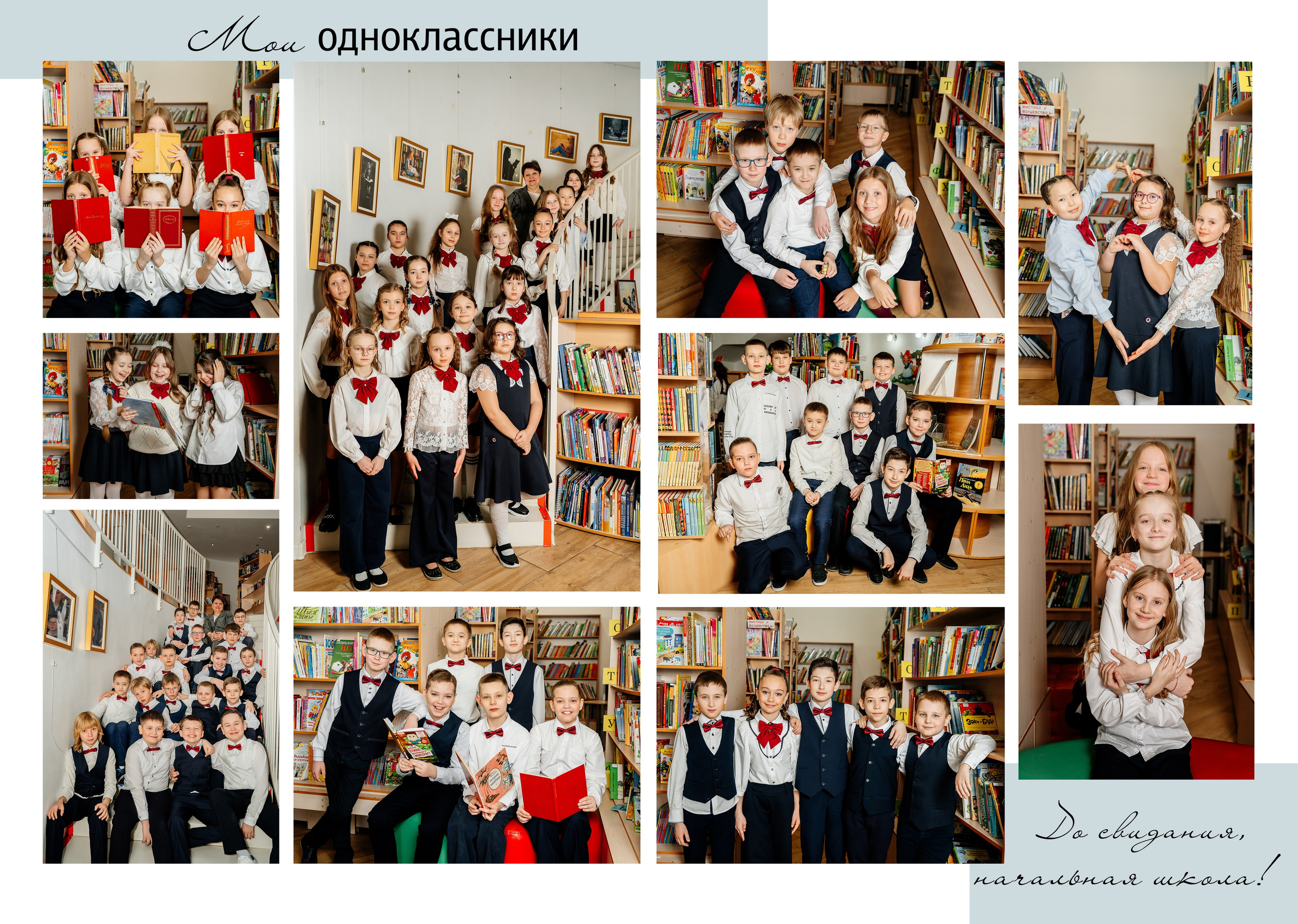 Выпускные альбомы с дополненной реальностью. Семейный и свадебный фотограф Семенова Инна