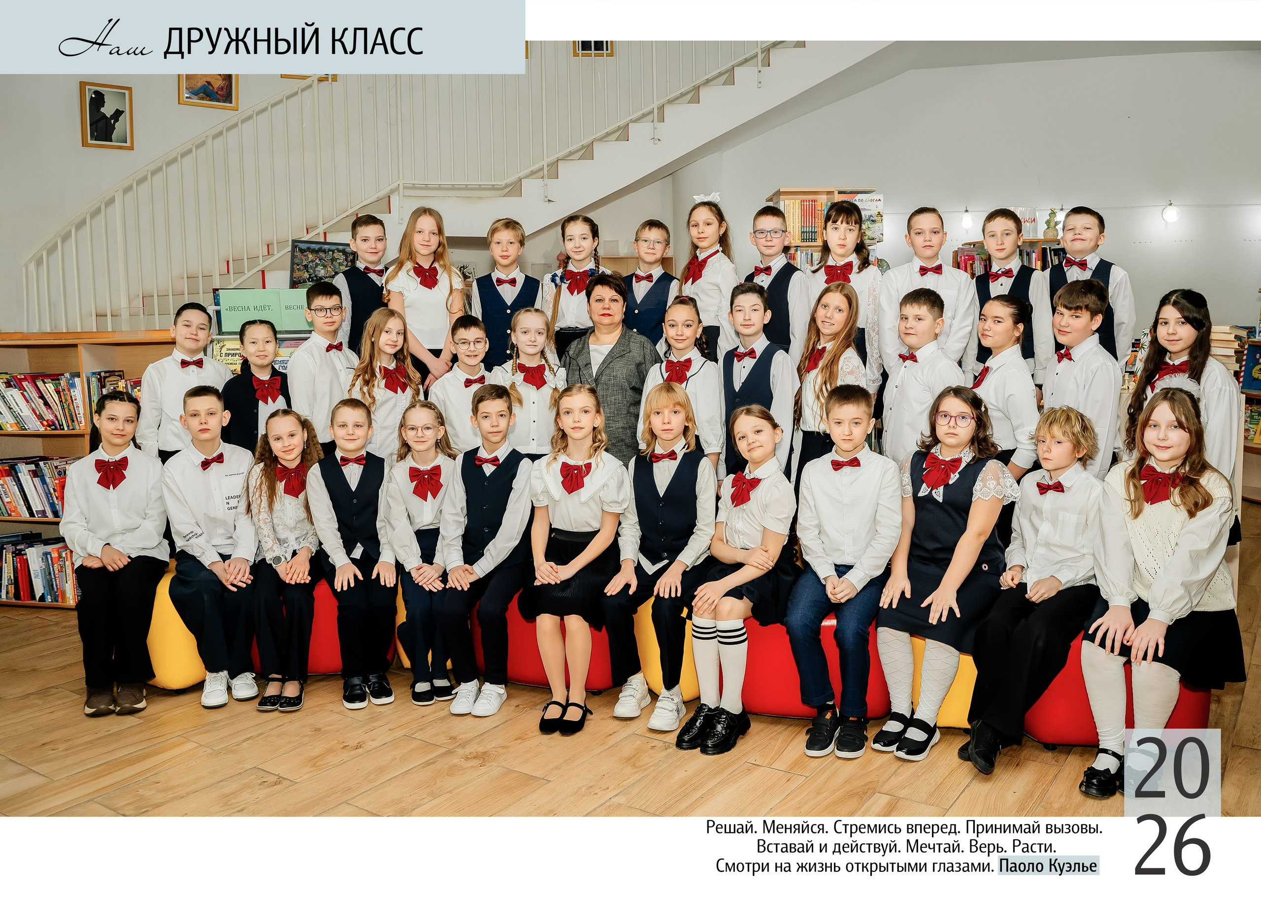 Выпускные альбомы с дополненной реальностью. Семейный и свадебный фотограф Семенова Инна