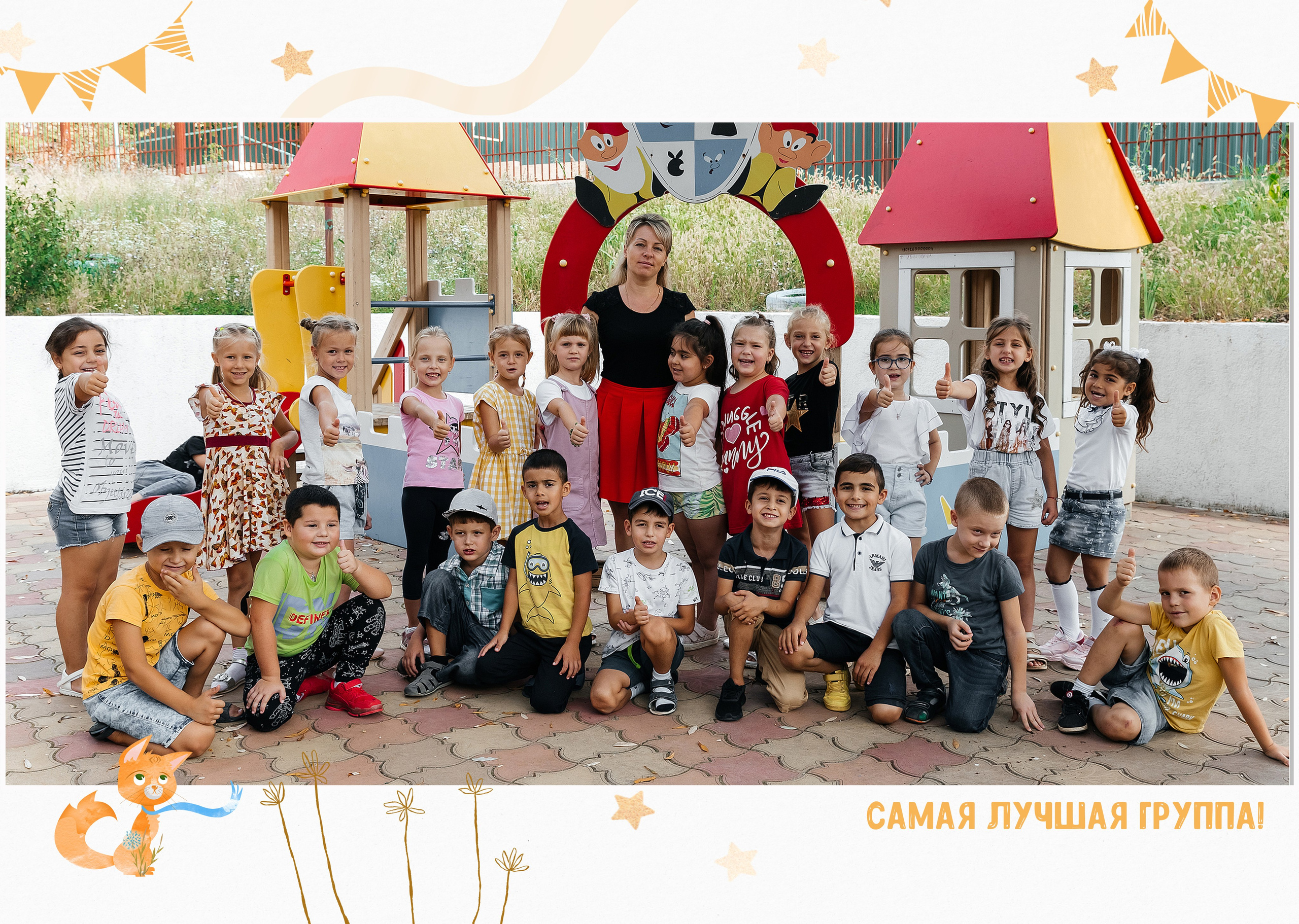 Дизайн альбомов для детского сада. Семейный и детский фотограф в Туапсинском районе Кузьмичёва Светлана