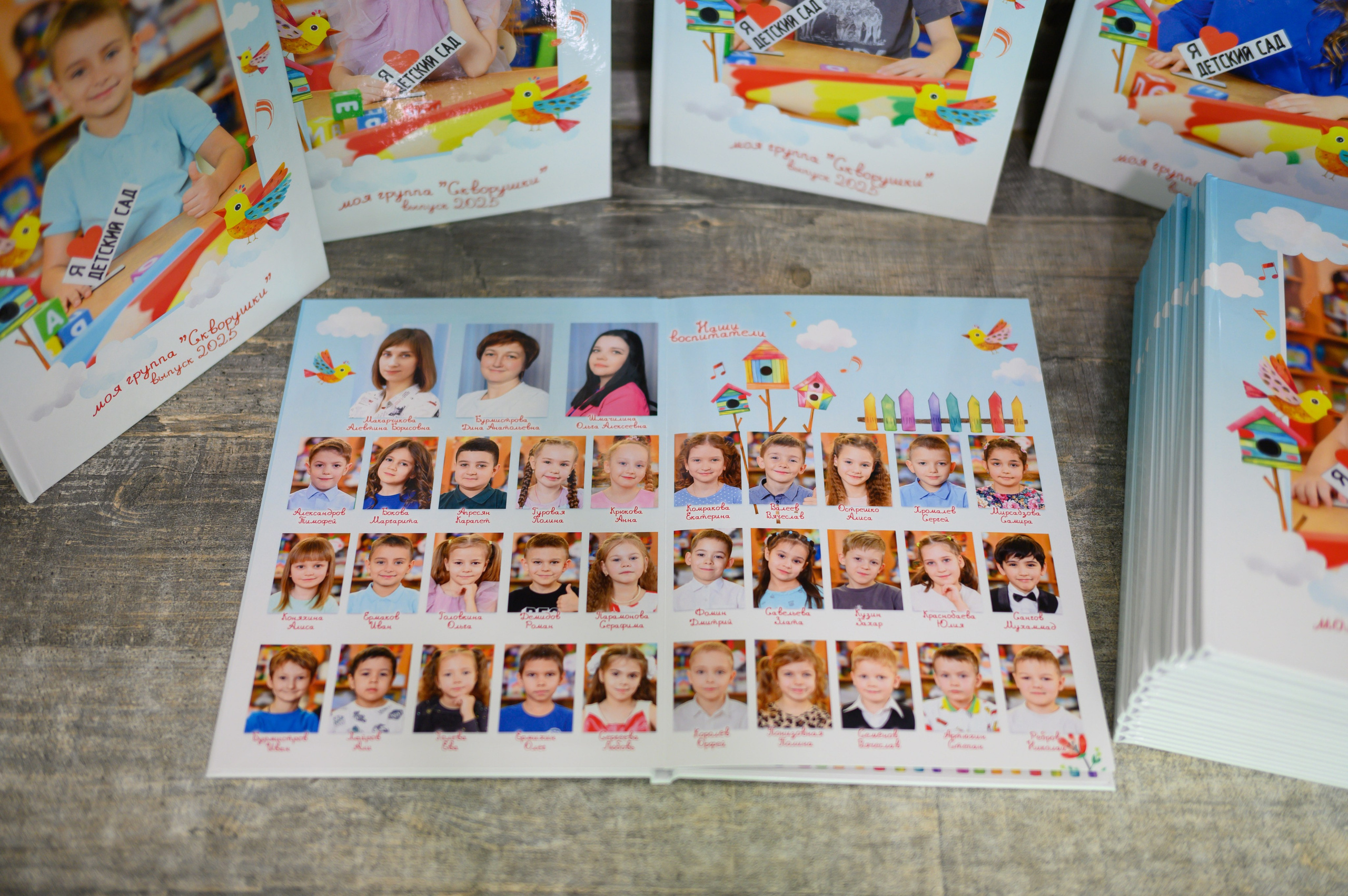 ДЕТСКИЙ САД. Школьный, семейный и детский фотограф Семушина Мария