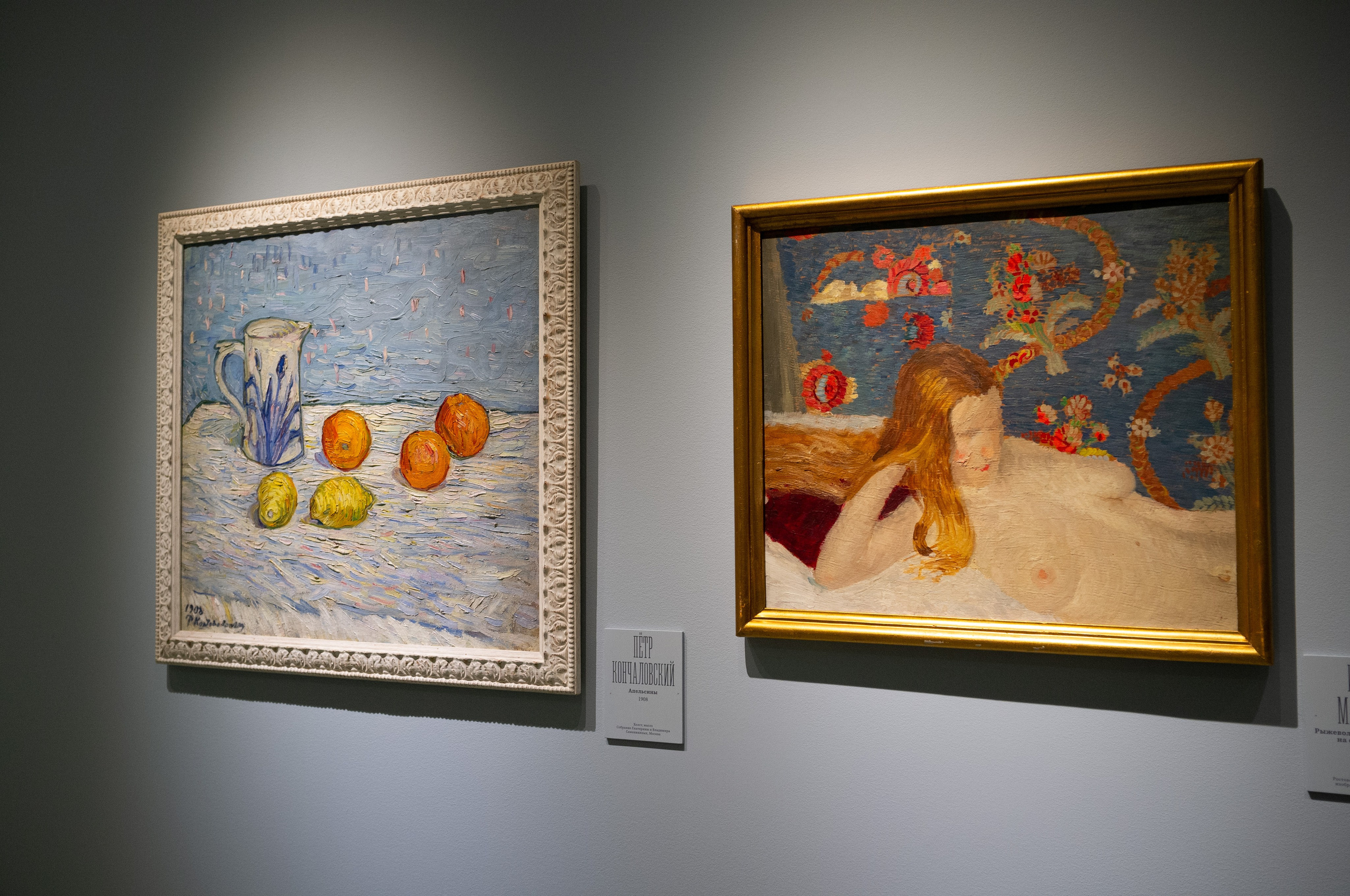 Изображая воздух. Русские мотивы и японизмы. Искусство фотографии. Мария Осокина